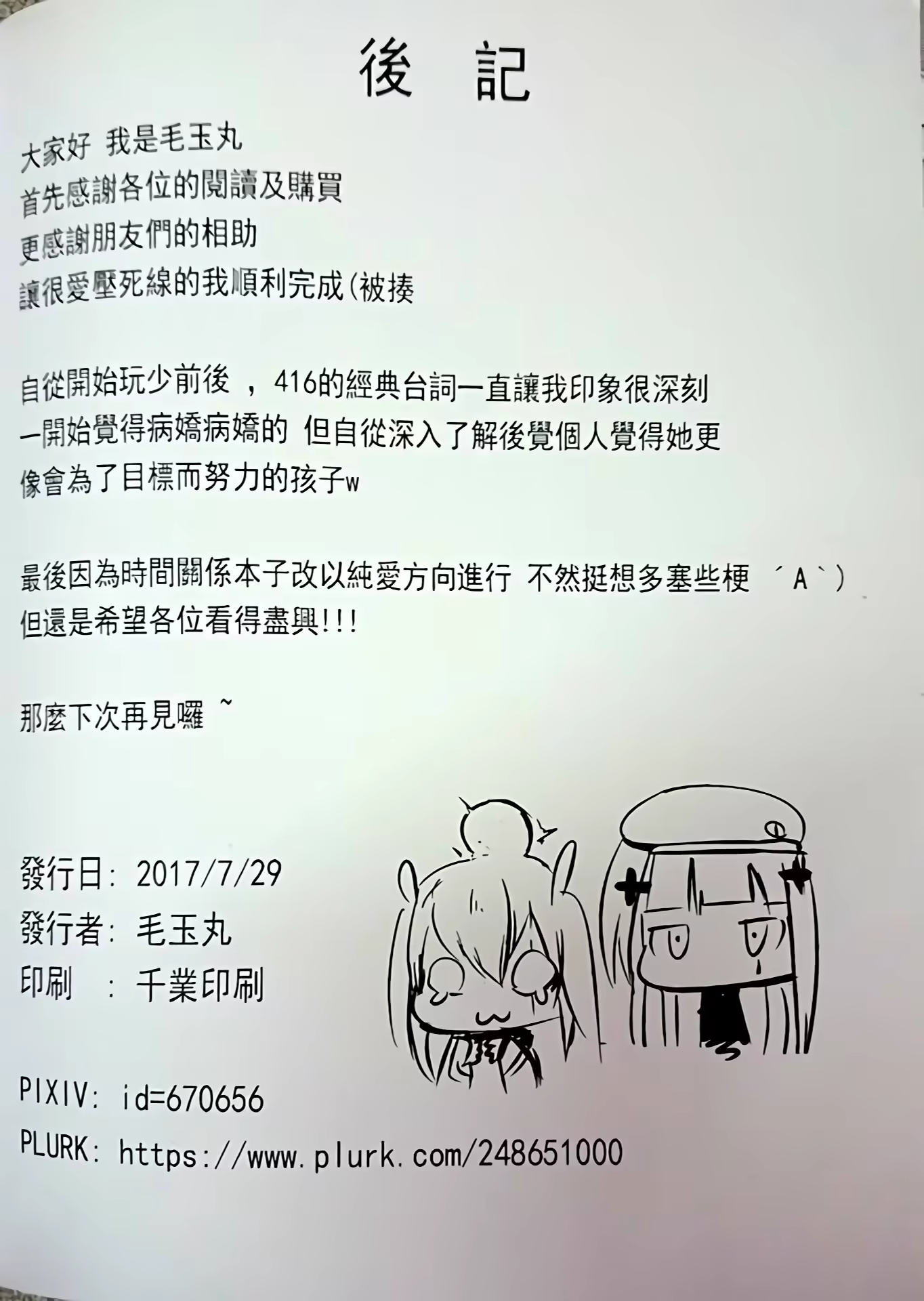 Content 1096341 - 19 페이지