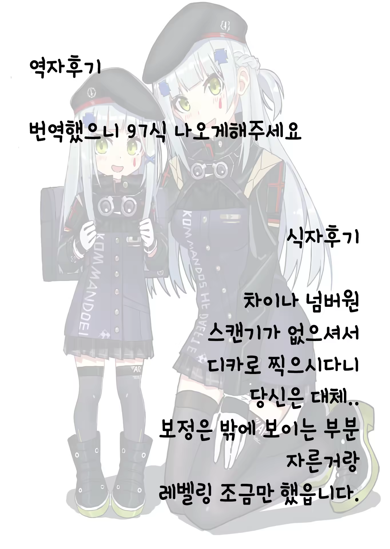 Content 1096341 - 22 페이지