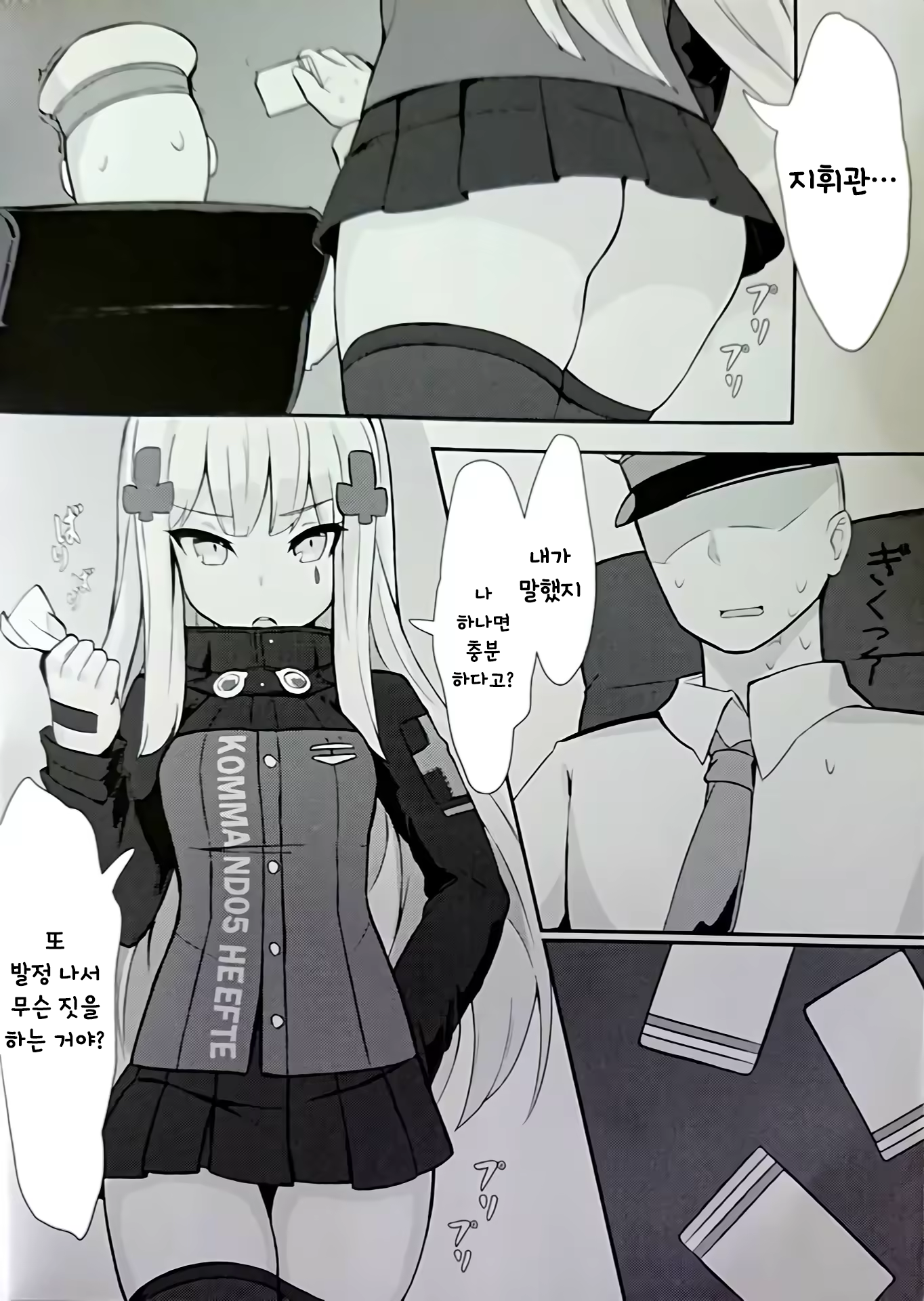 Content 1096341 - 7 페이지