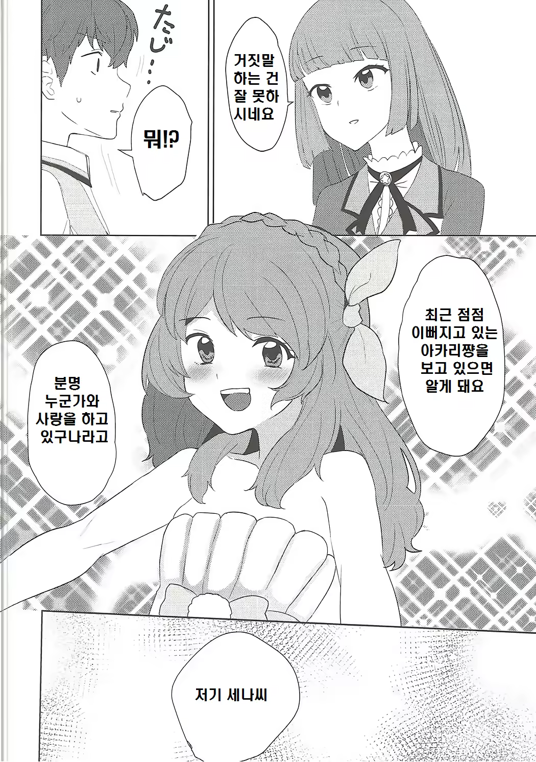 Content 1096362 - 11 페이지