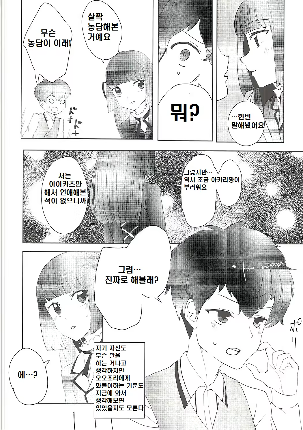 Content 1096362 - 13 페이지