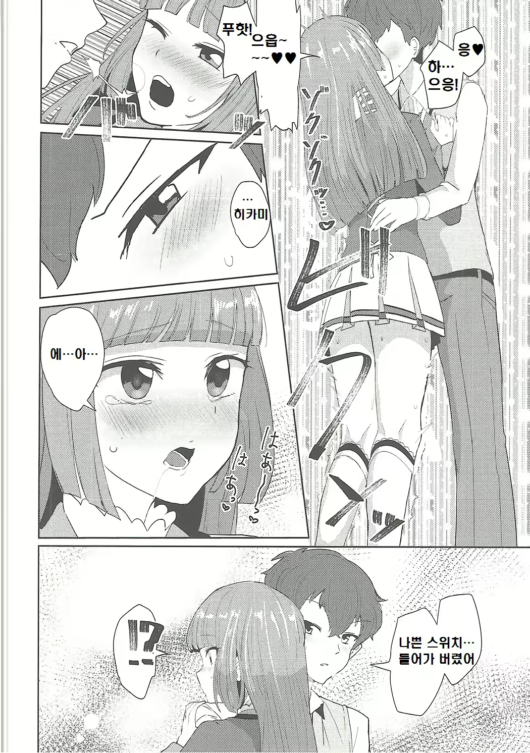 Content 1096362 - 17 페이지