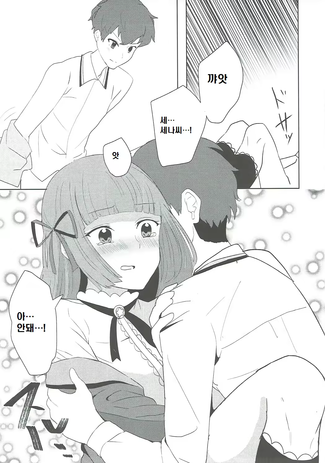 Content 1096362 - 20 페이지