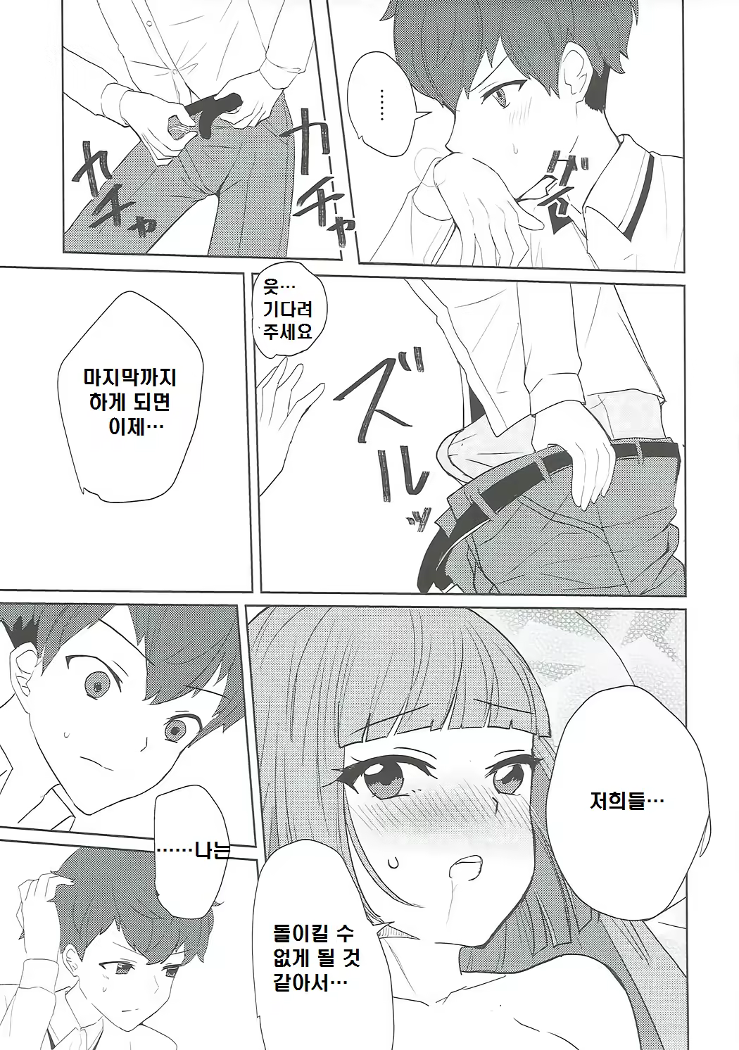 Content 1096362 - 24 페이지