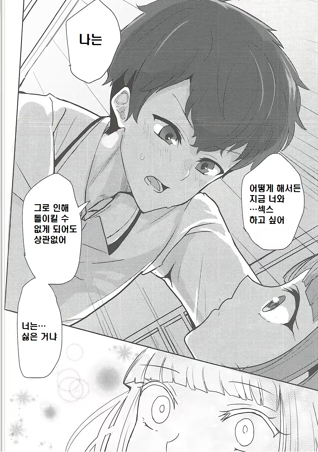 Content 1096362 - 25 페이지