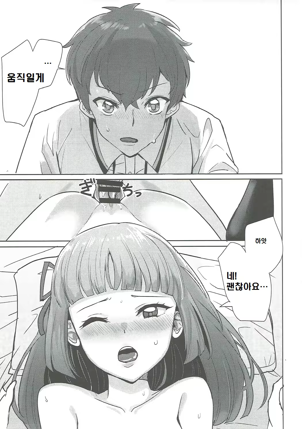 Content 1096362 - 28 페이지