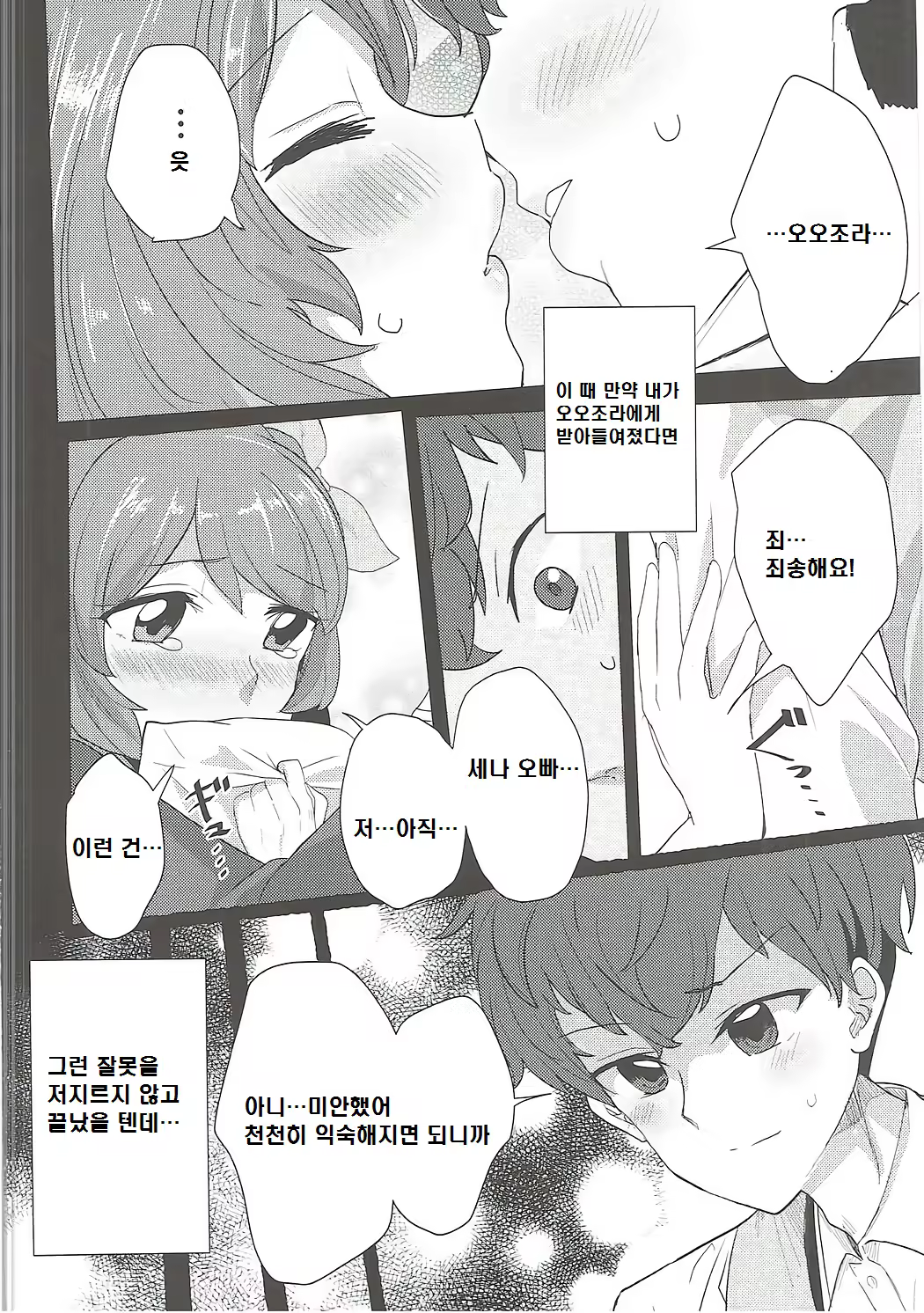 Content 1096362 - 3 페이지