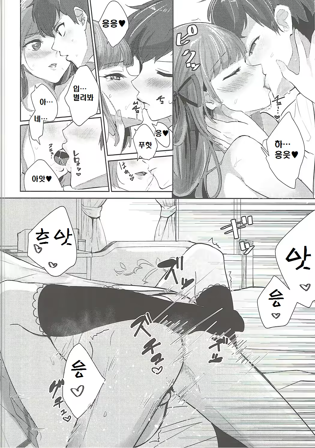 Content 1096362 - 31 페이지