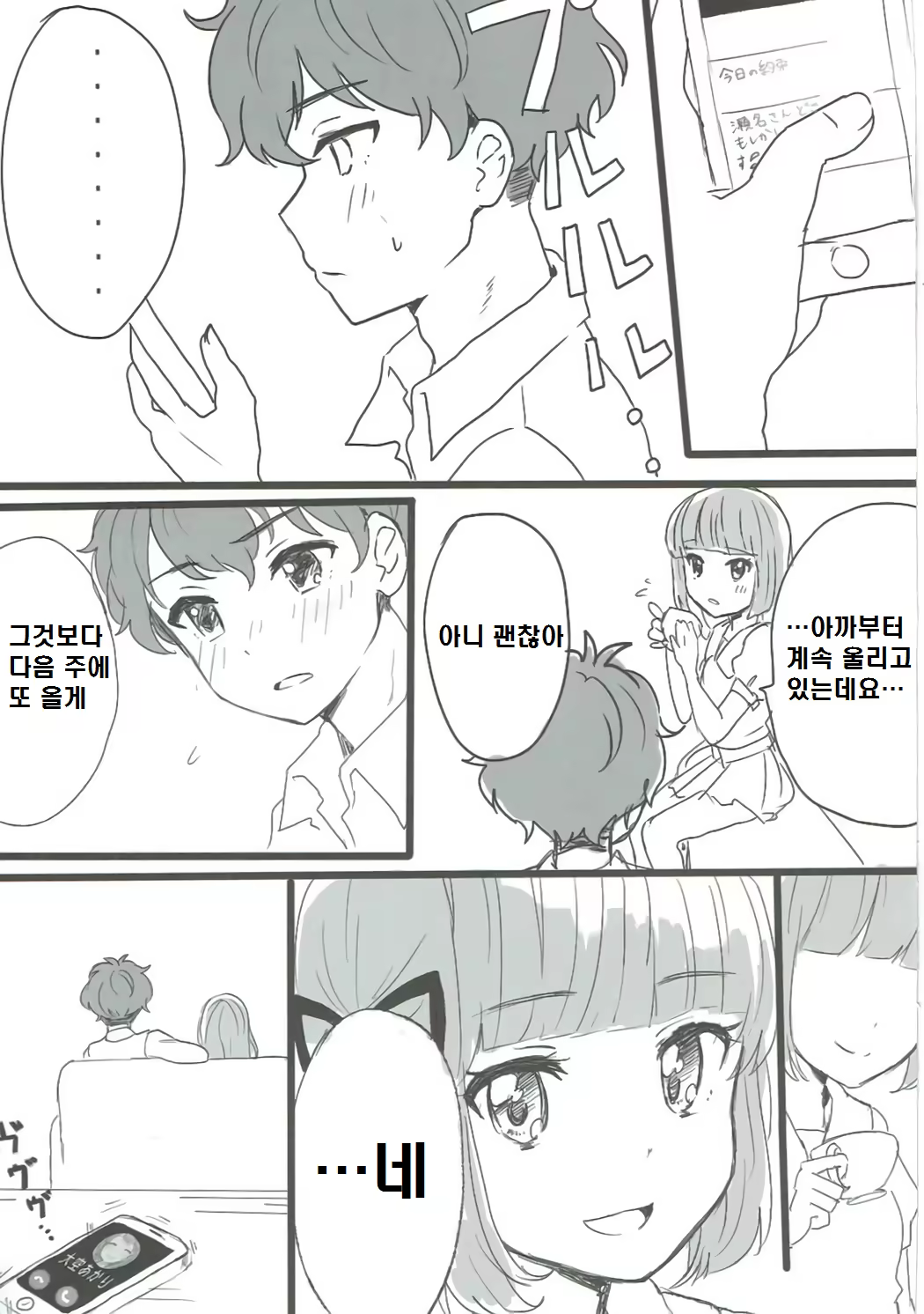 Content 1096362 - 44 페이지