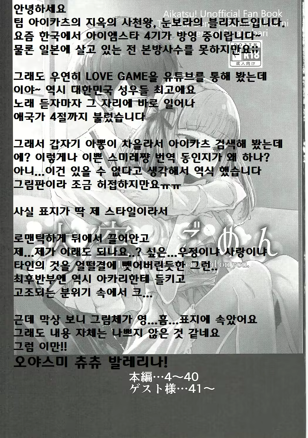 Content 1096362 - 45 페이지