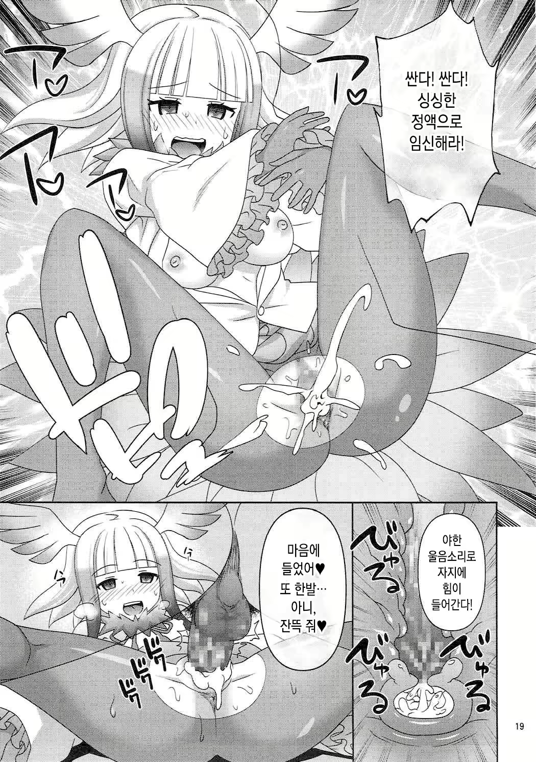 Content 1096407 - 18 페이지