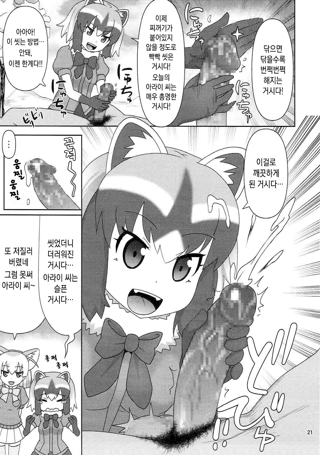 Content 1096407 - 20 페이지