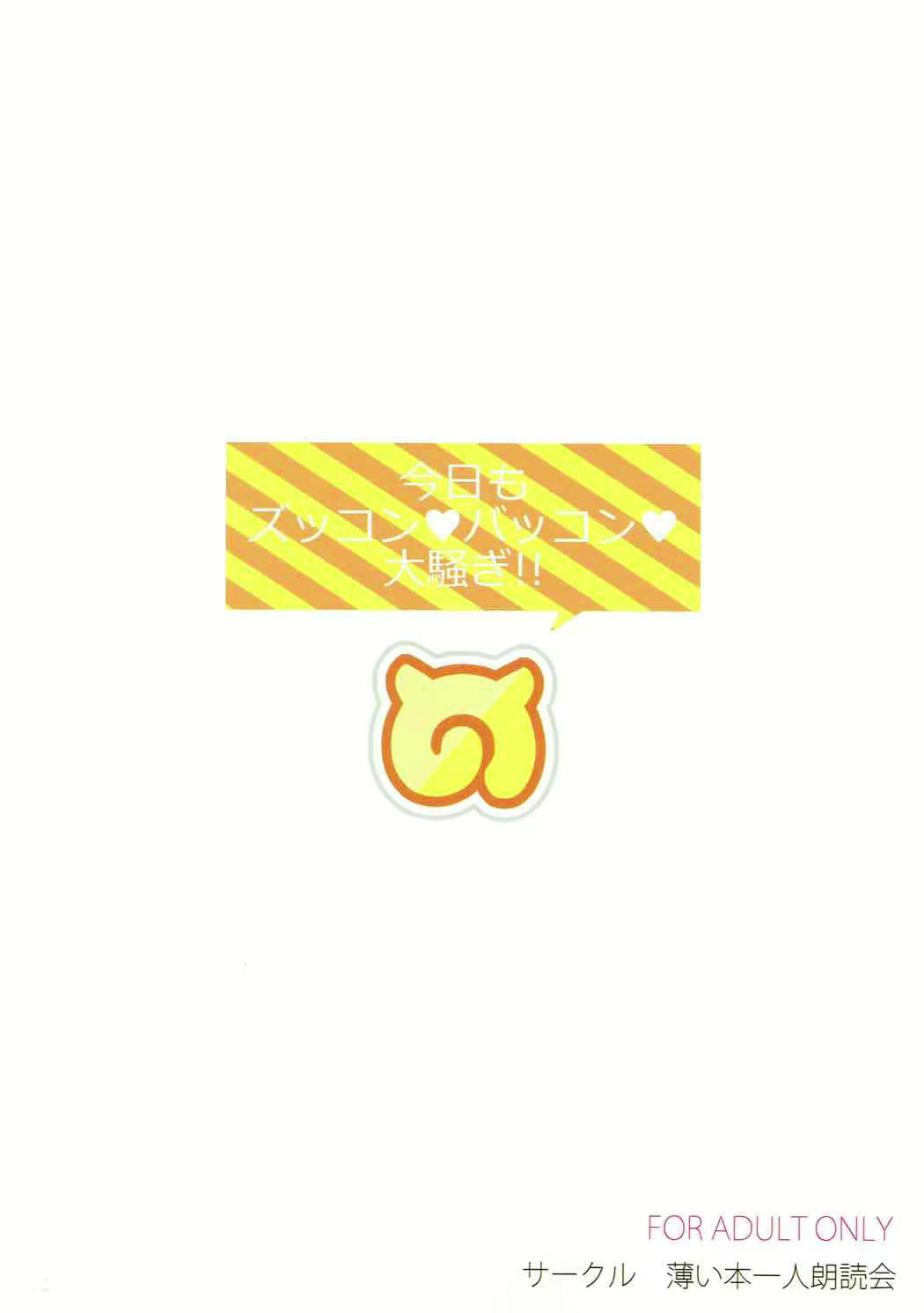 Content 1096407 - 22 페이지