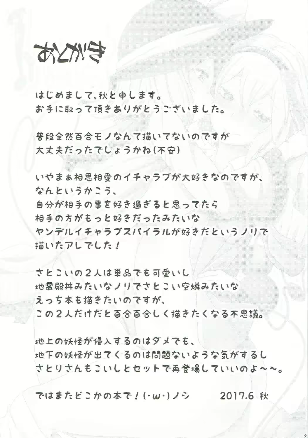 Content 1096510 - 20 페이지