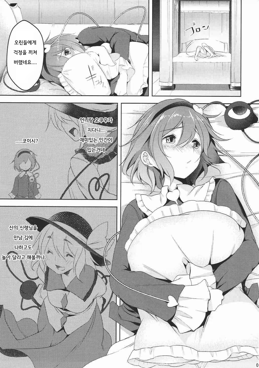 Content 1096510 - 4 페이지