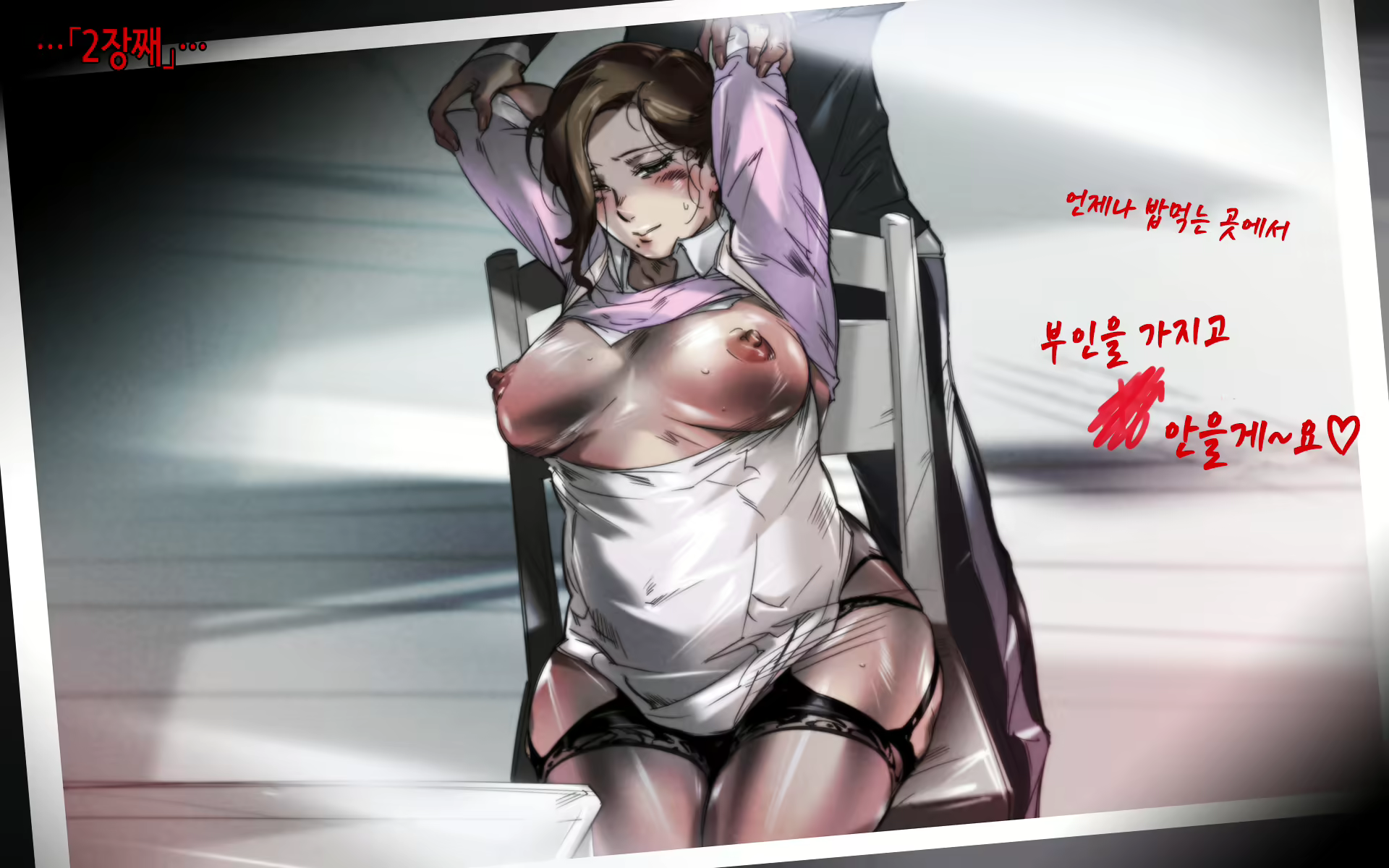 Content 1096544 - 13 페이지