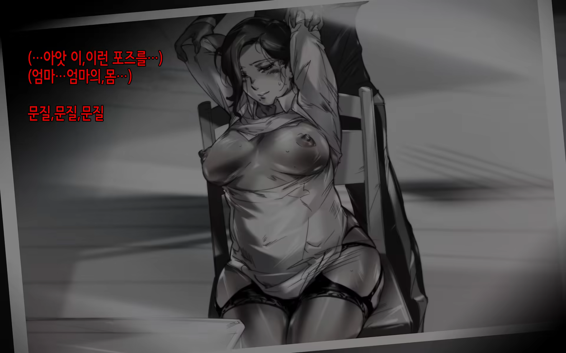 Content 1096544 - 14 페이지
