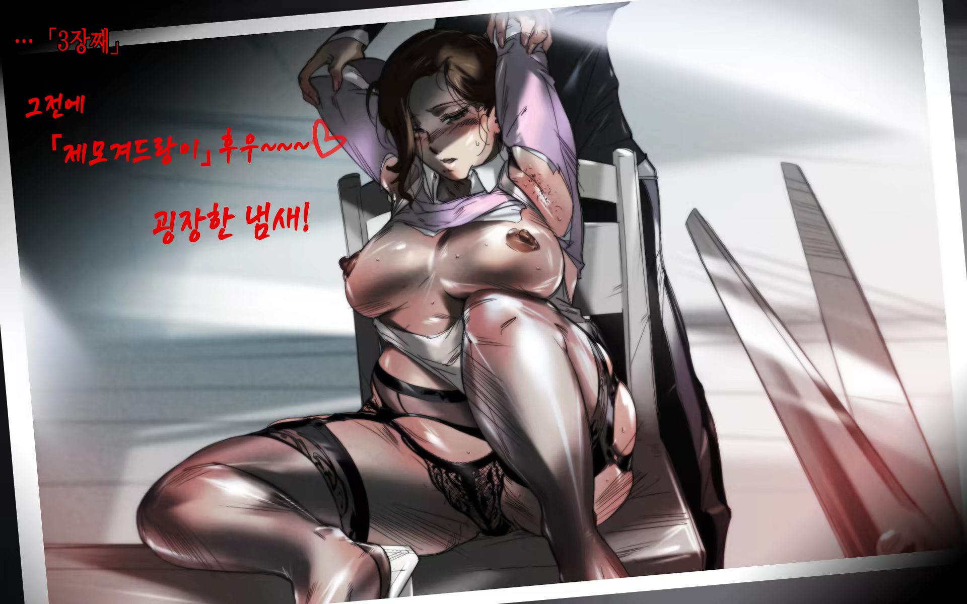 Content 1096544 - 15 페이지