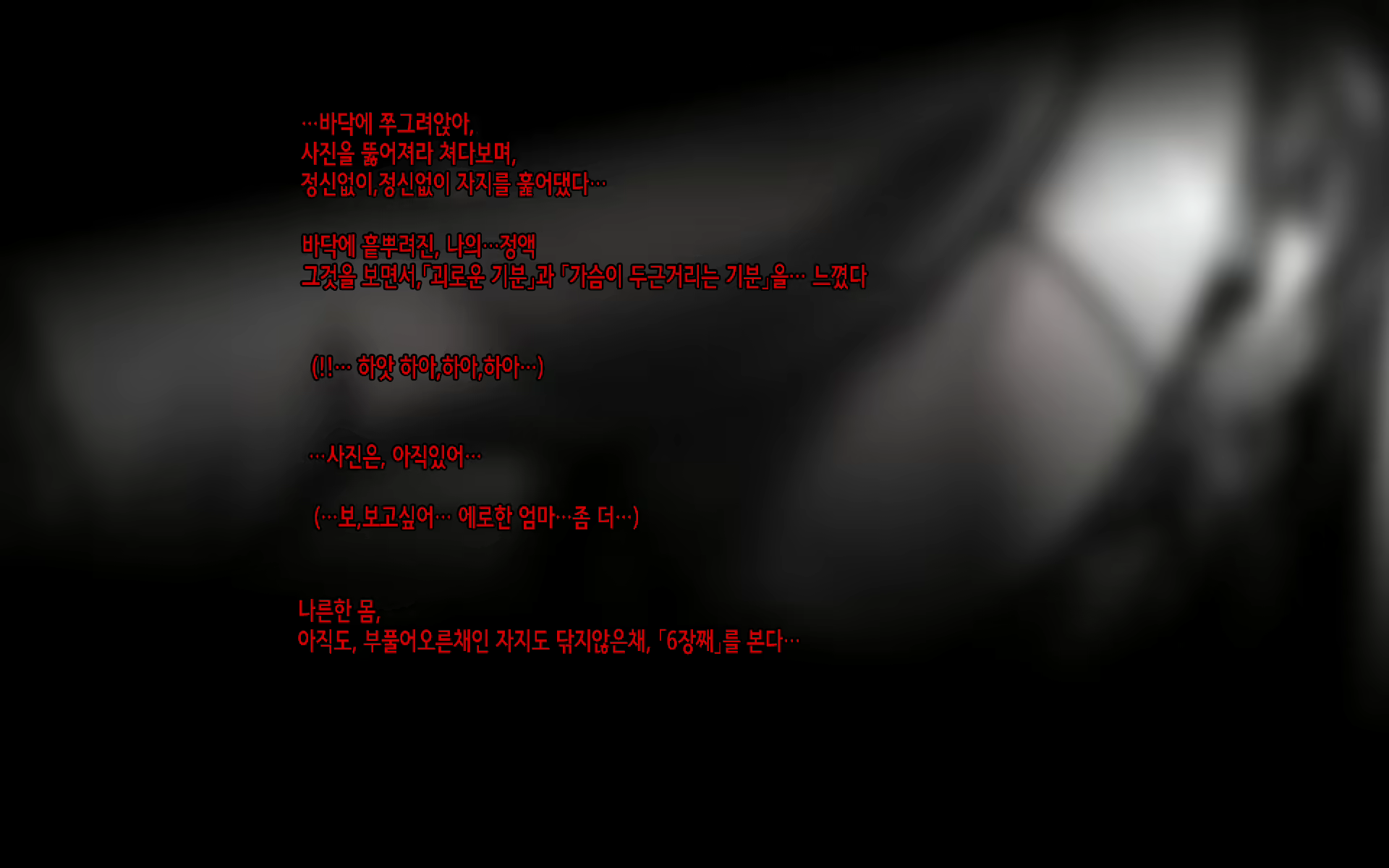 Content 1096544 - 21 페이지