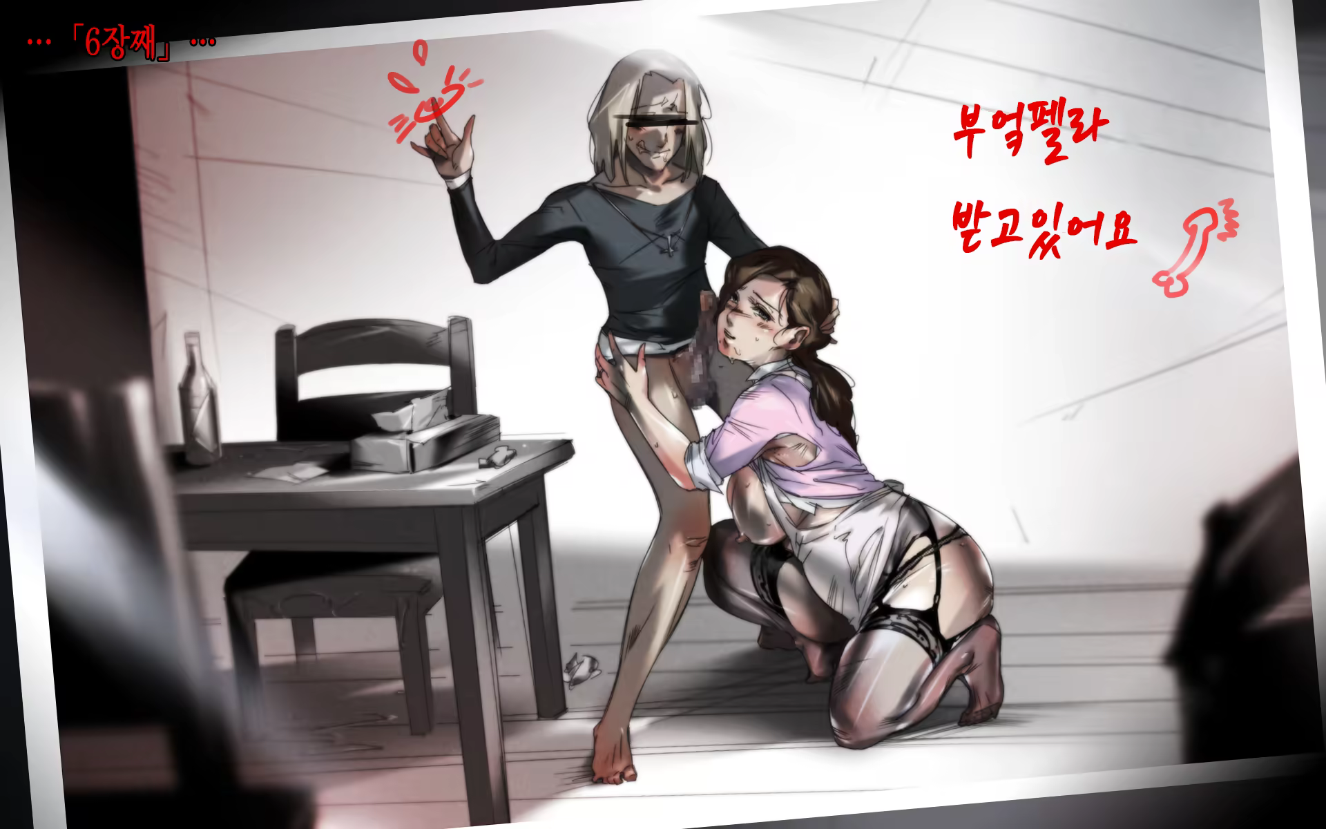 Content 1096544 - 22 페이지