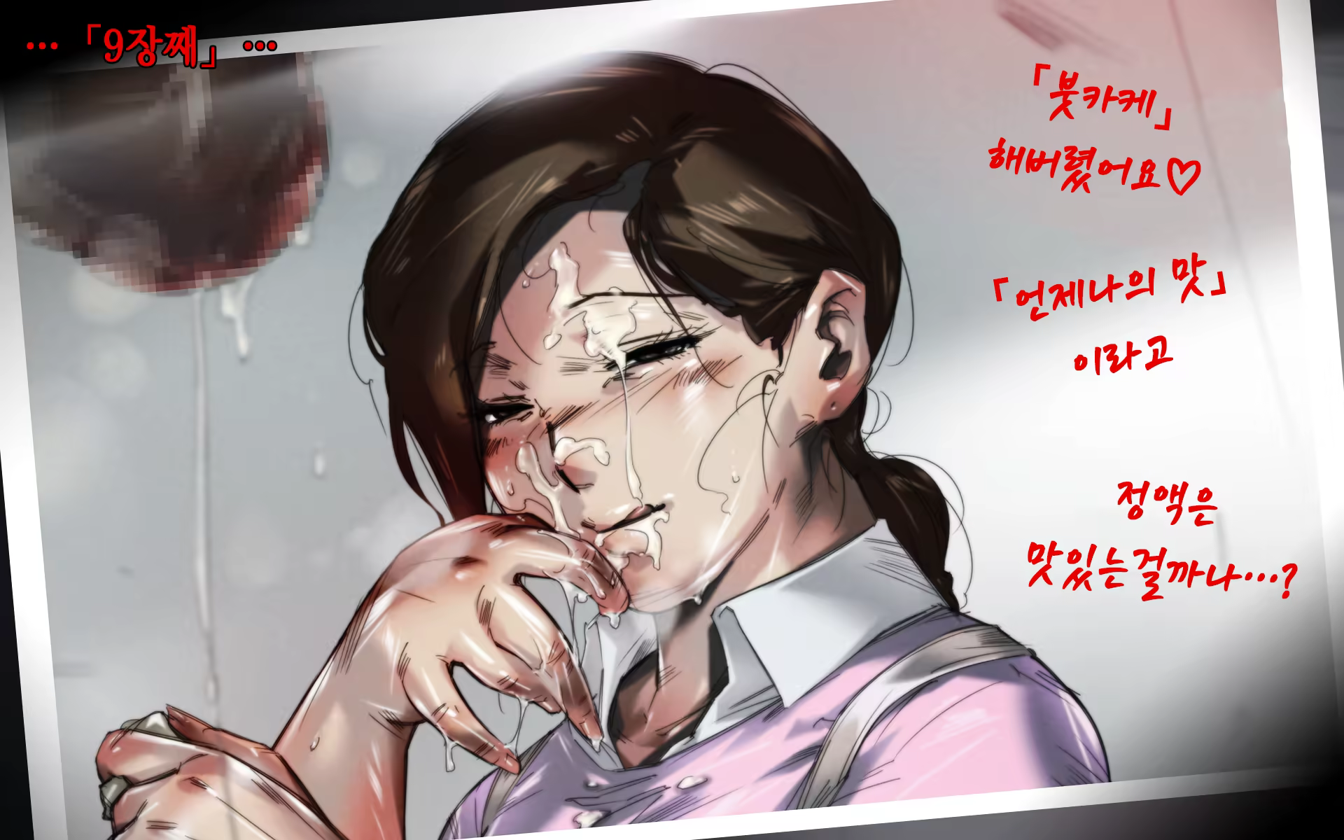 Content 1096544 - 28 페이지