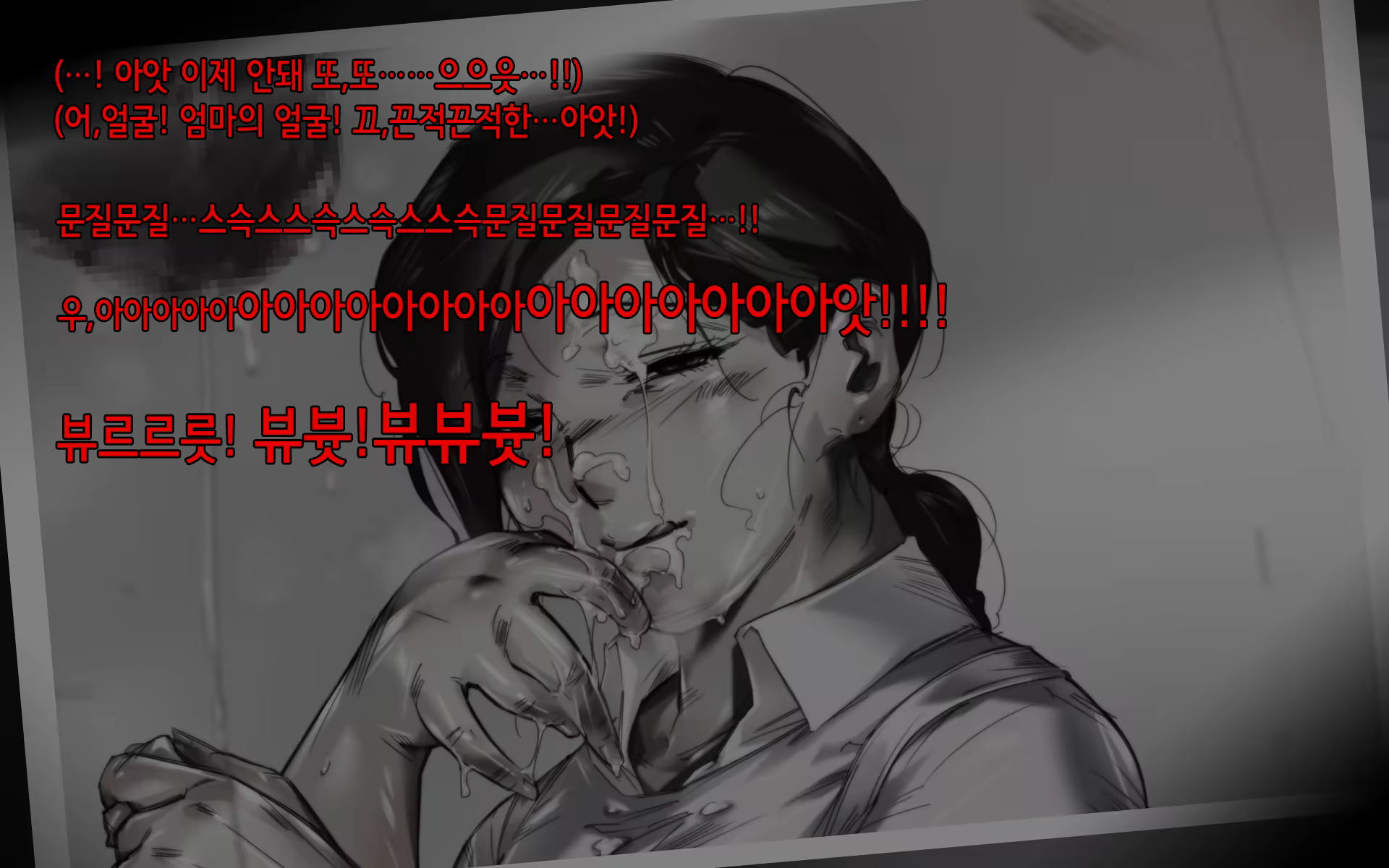 Content 1096544 - 29 페이지