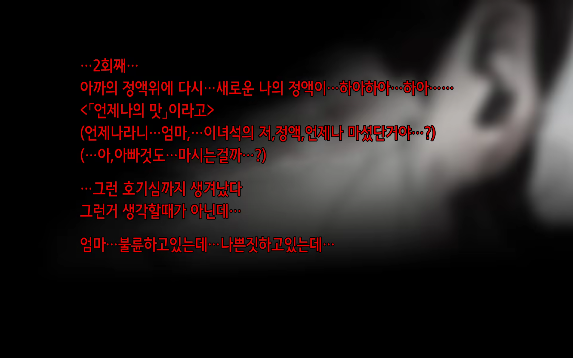 Content 1096544 - 30 페이지