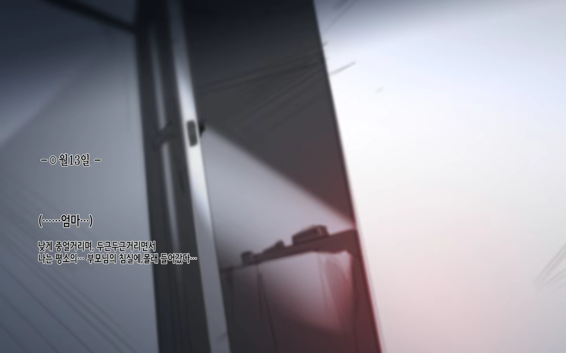 Content 1096544 - 4 페이지