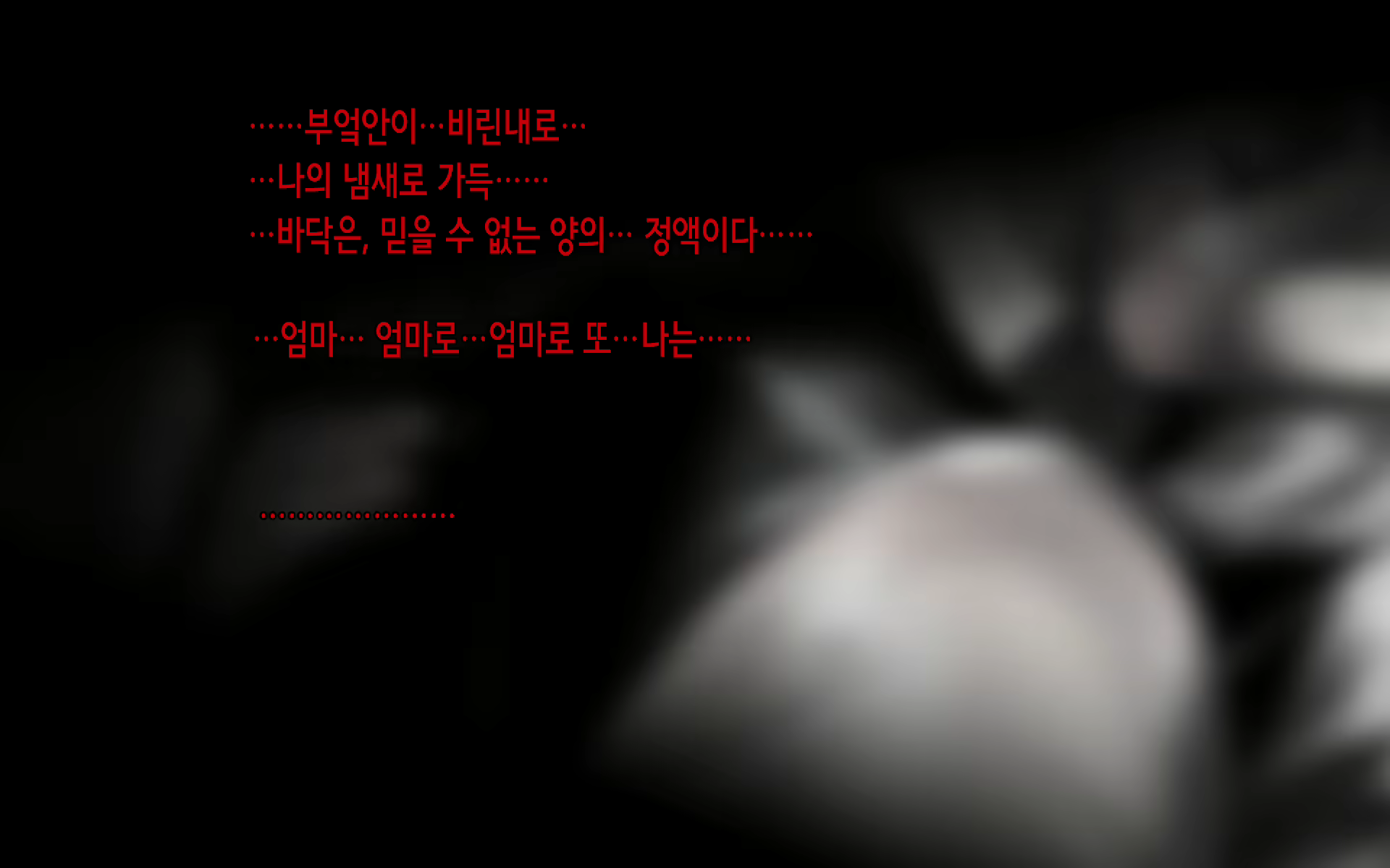 Content 1096544 - 49 페이지