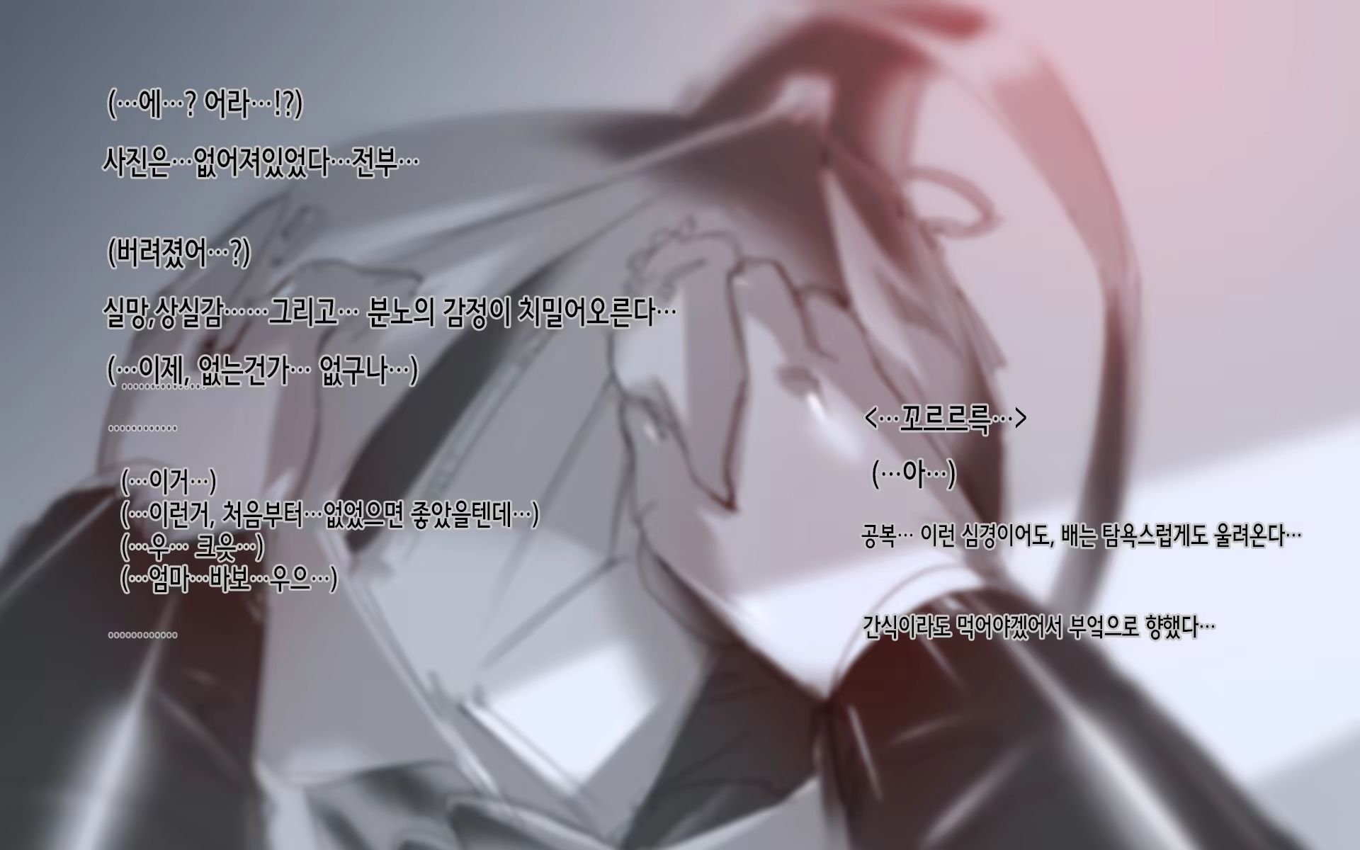 Content 1096544 - 5 페이지