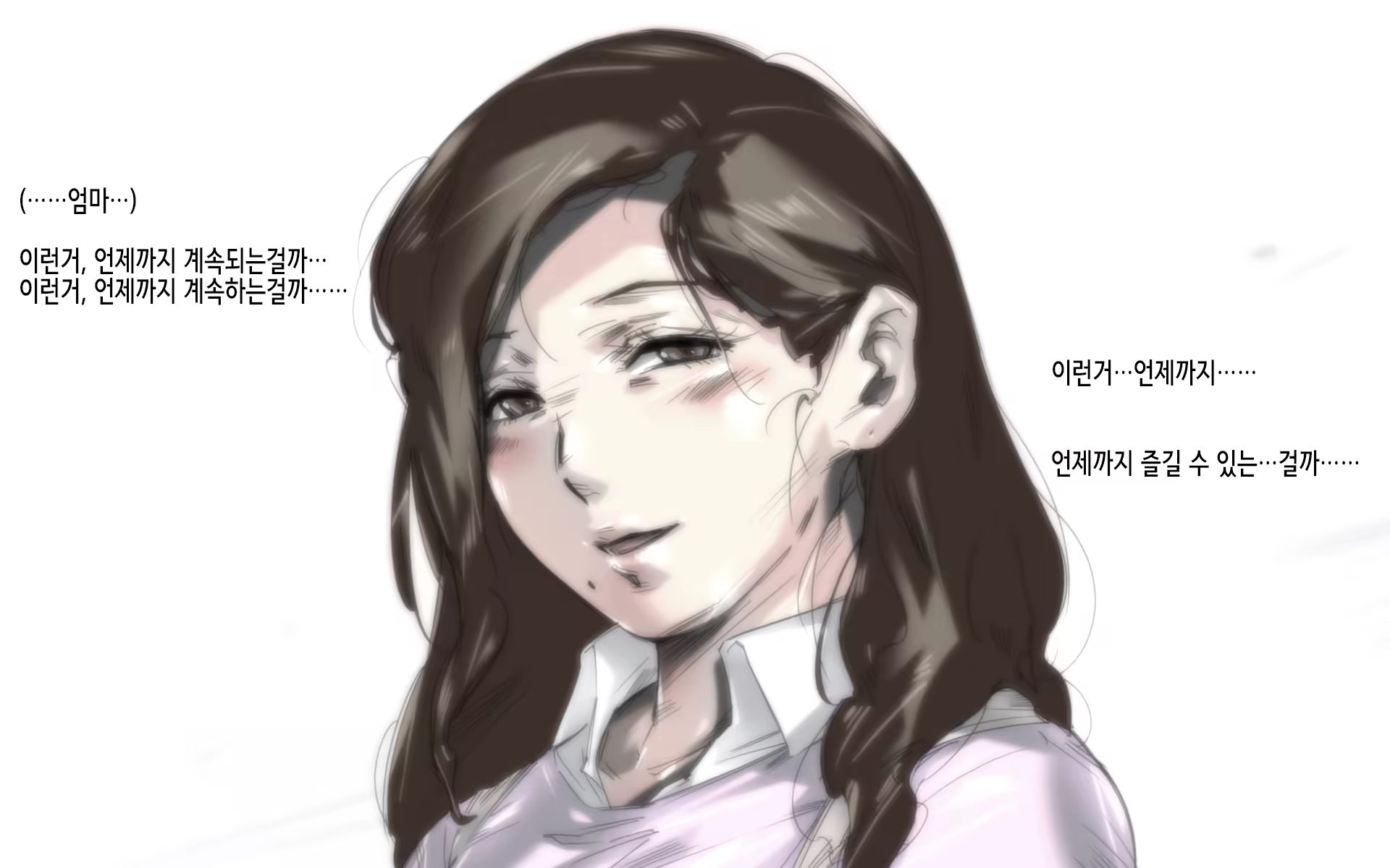Content 1096544 - 53 페이지