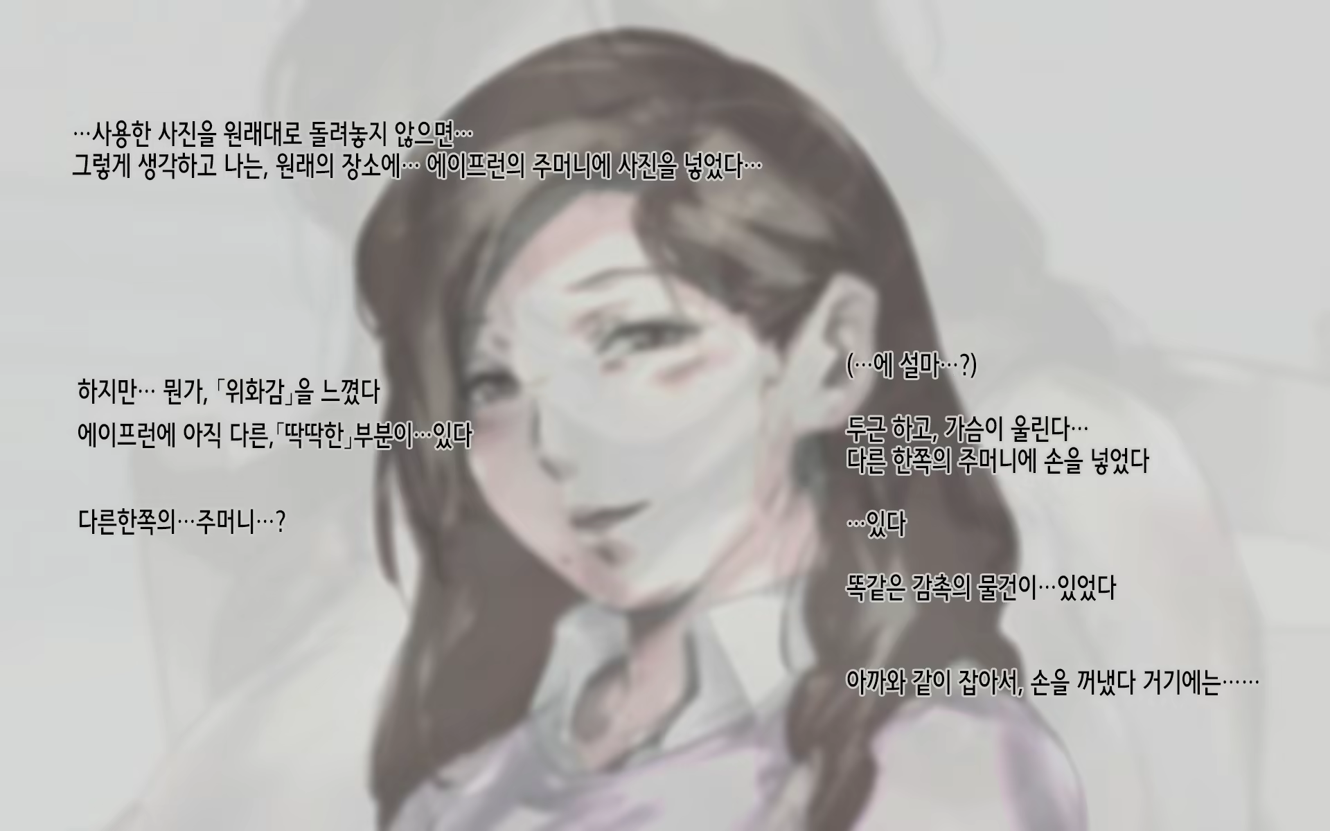 Content 1096544 - 54 페이지