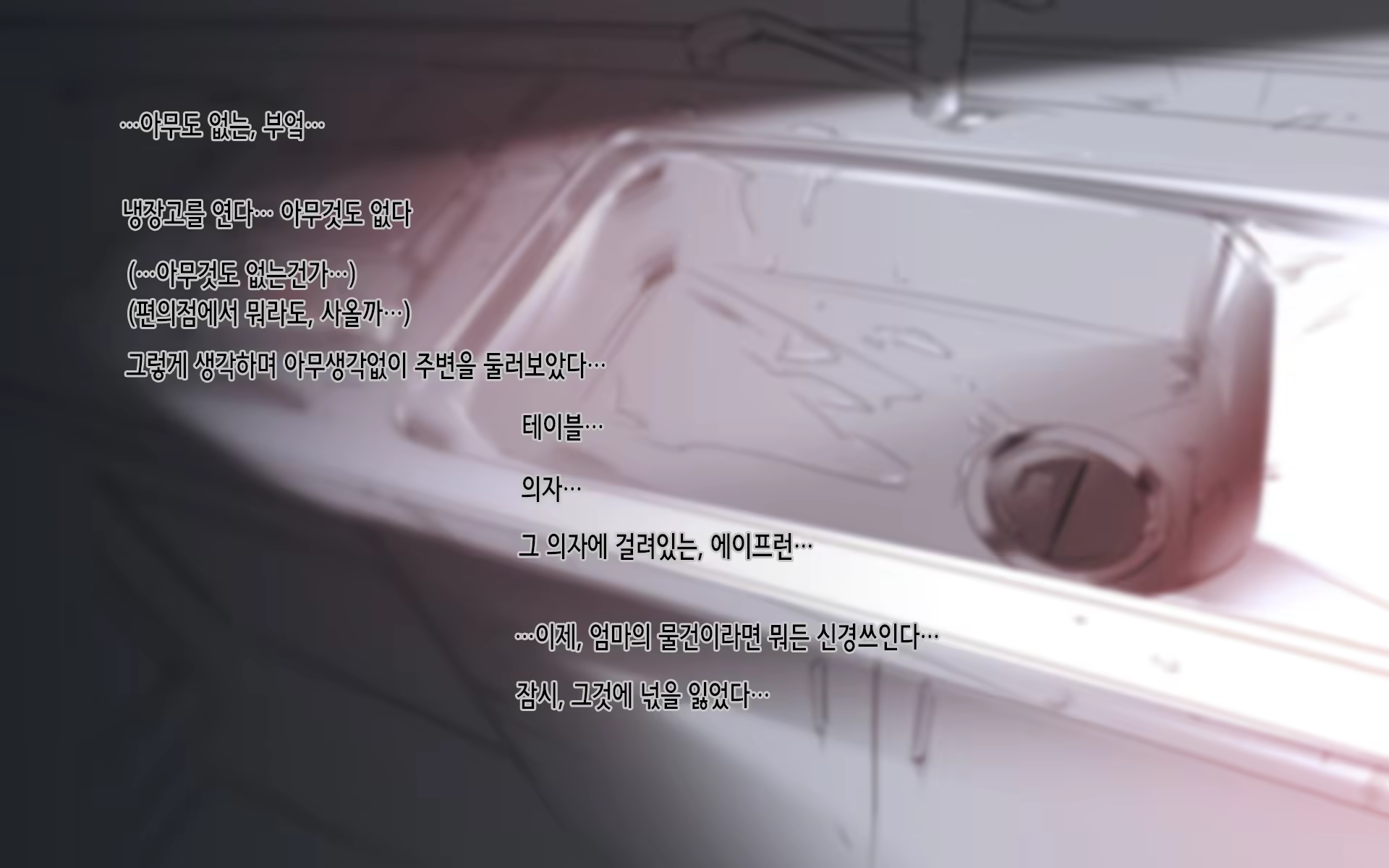 Content 1096544 - 6 페이지