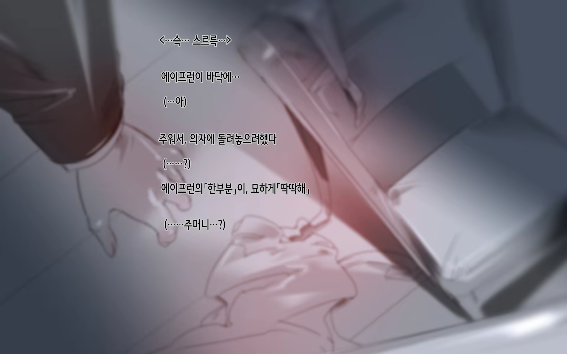 Content 1096544 - 8 페이지