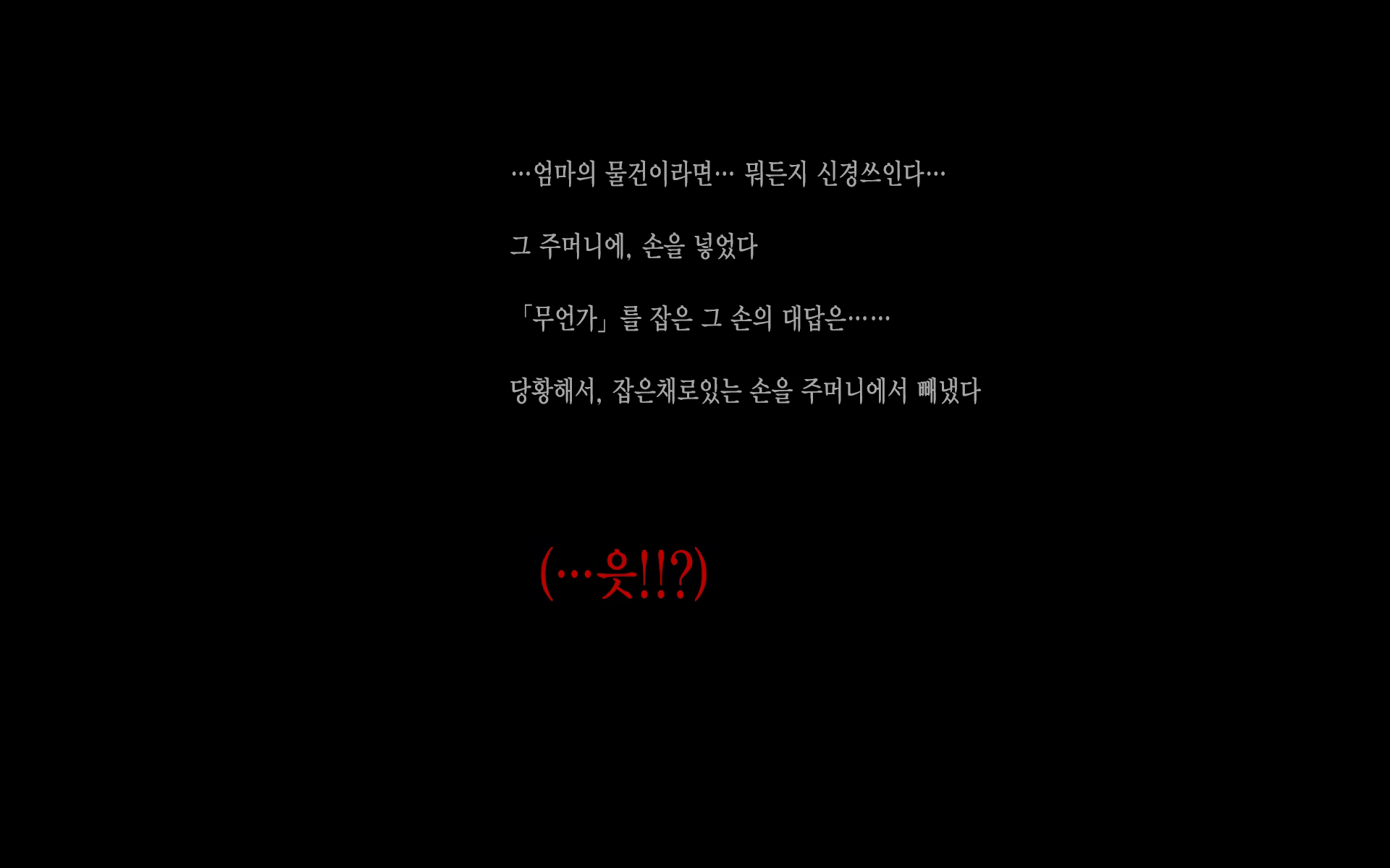 Content 1096544 - 9 페이지