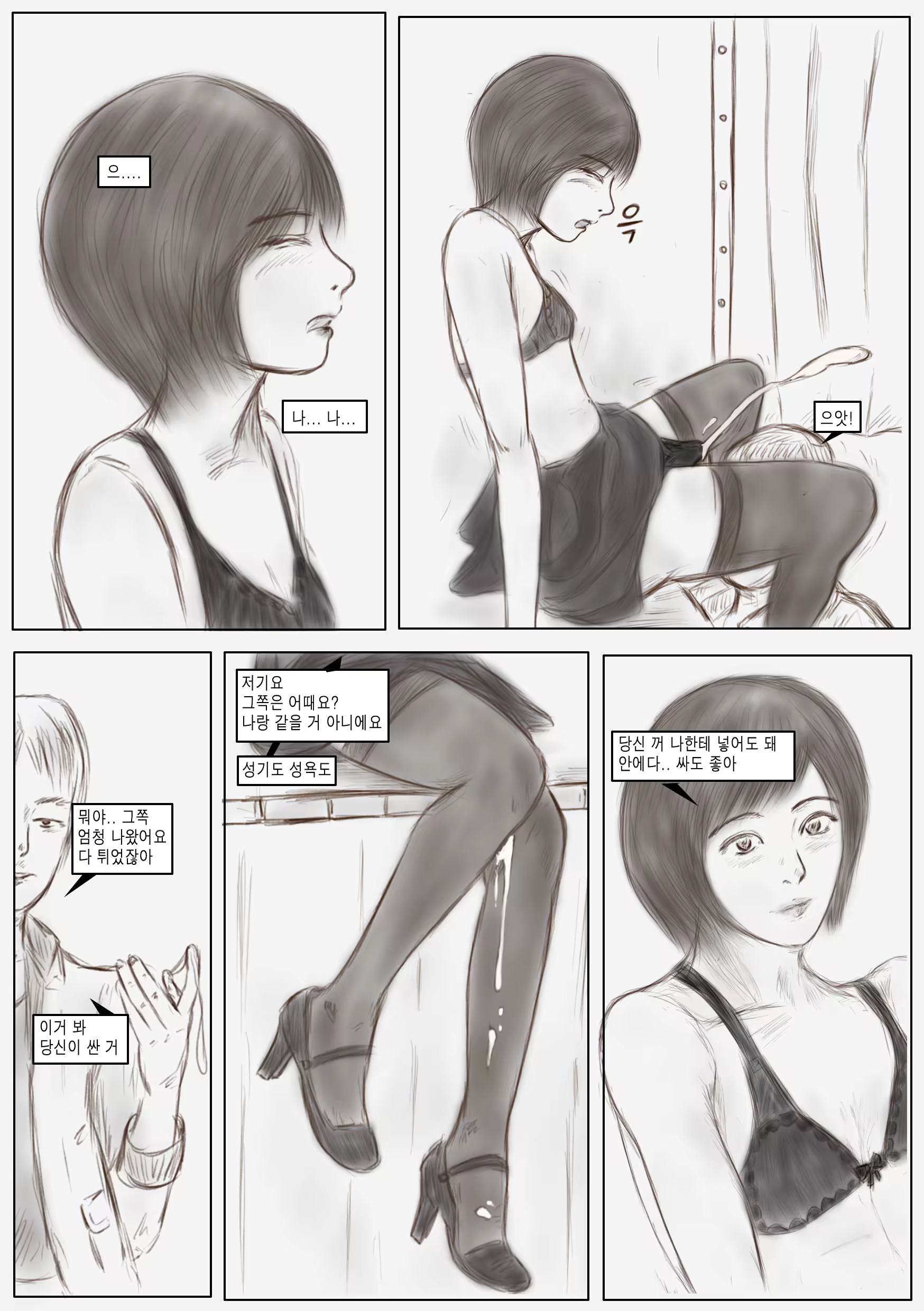 Content 1096783 - 10 페이지