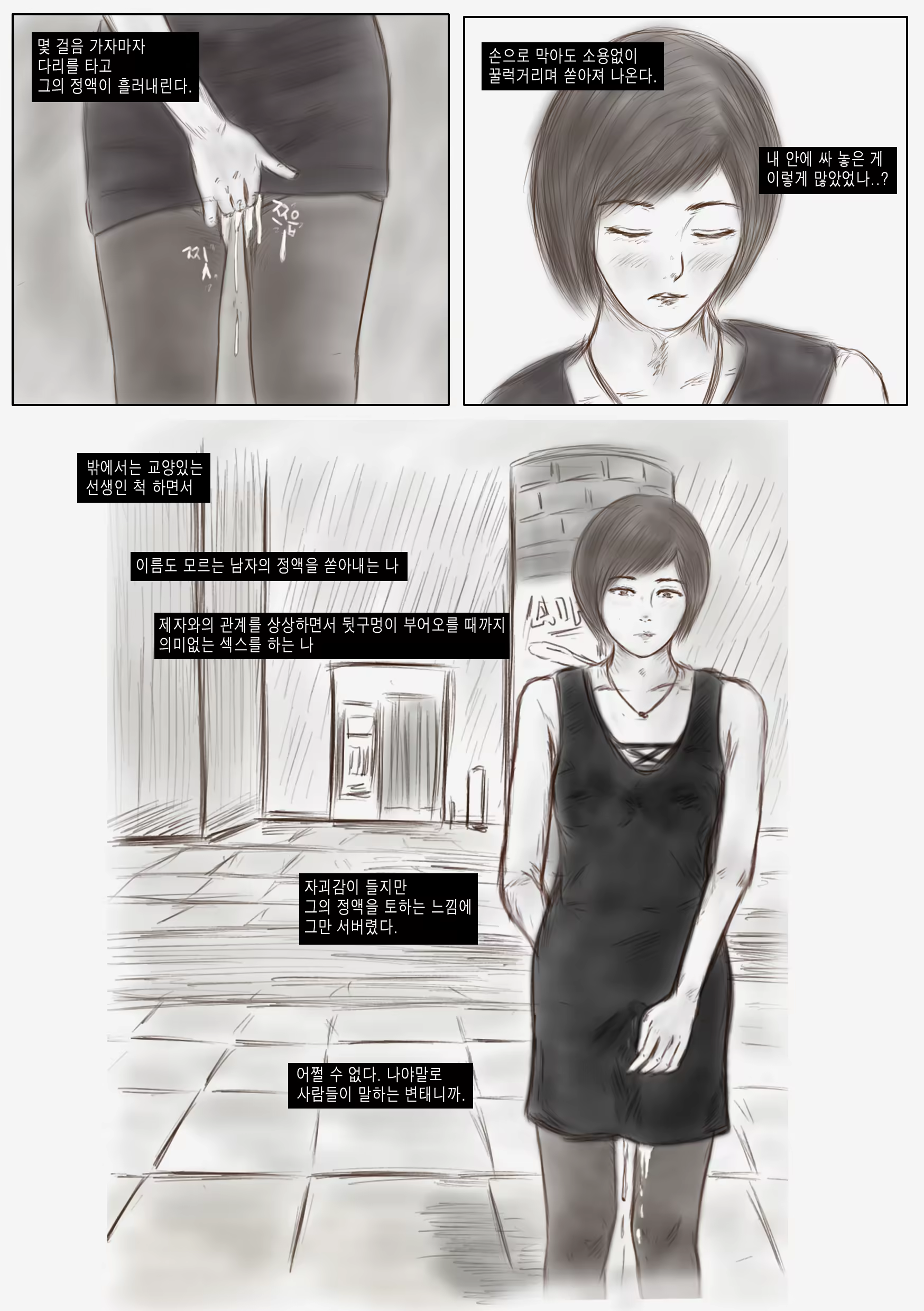 Content 1096783 - 13 페이지
