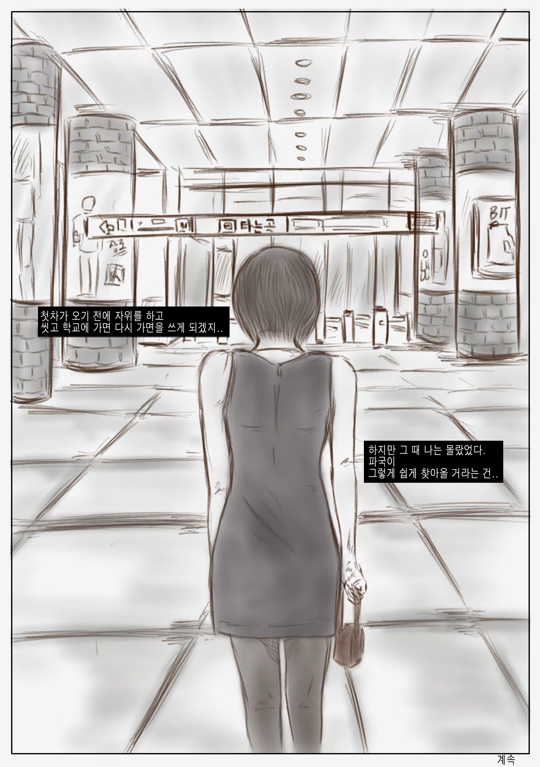 Content 1096783 - 14 페이지