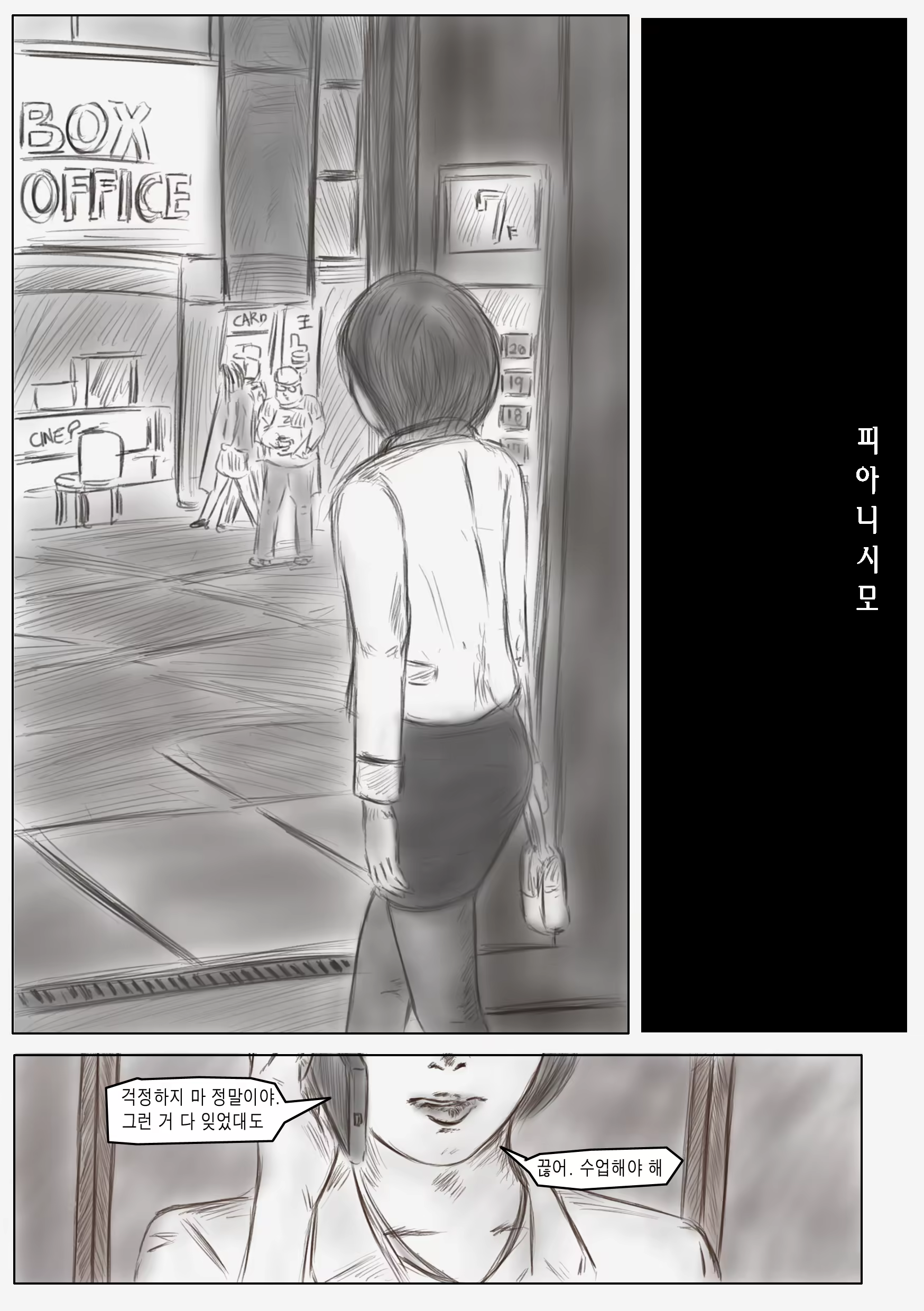 Content 1096783 - 2 페이지