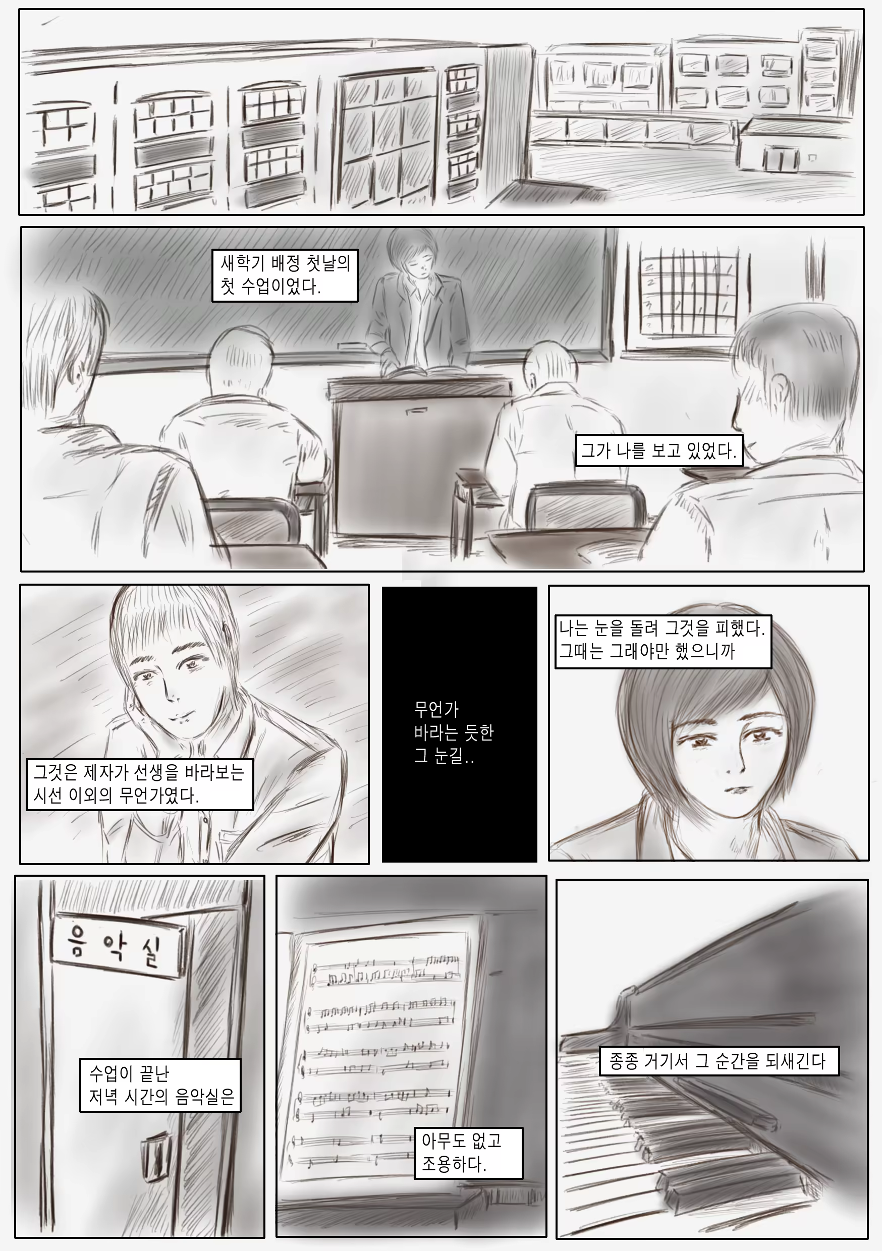 Content 1096783 - 4 페이지