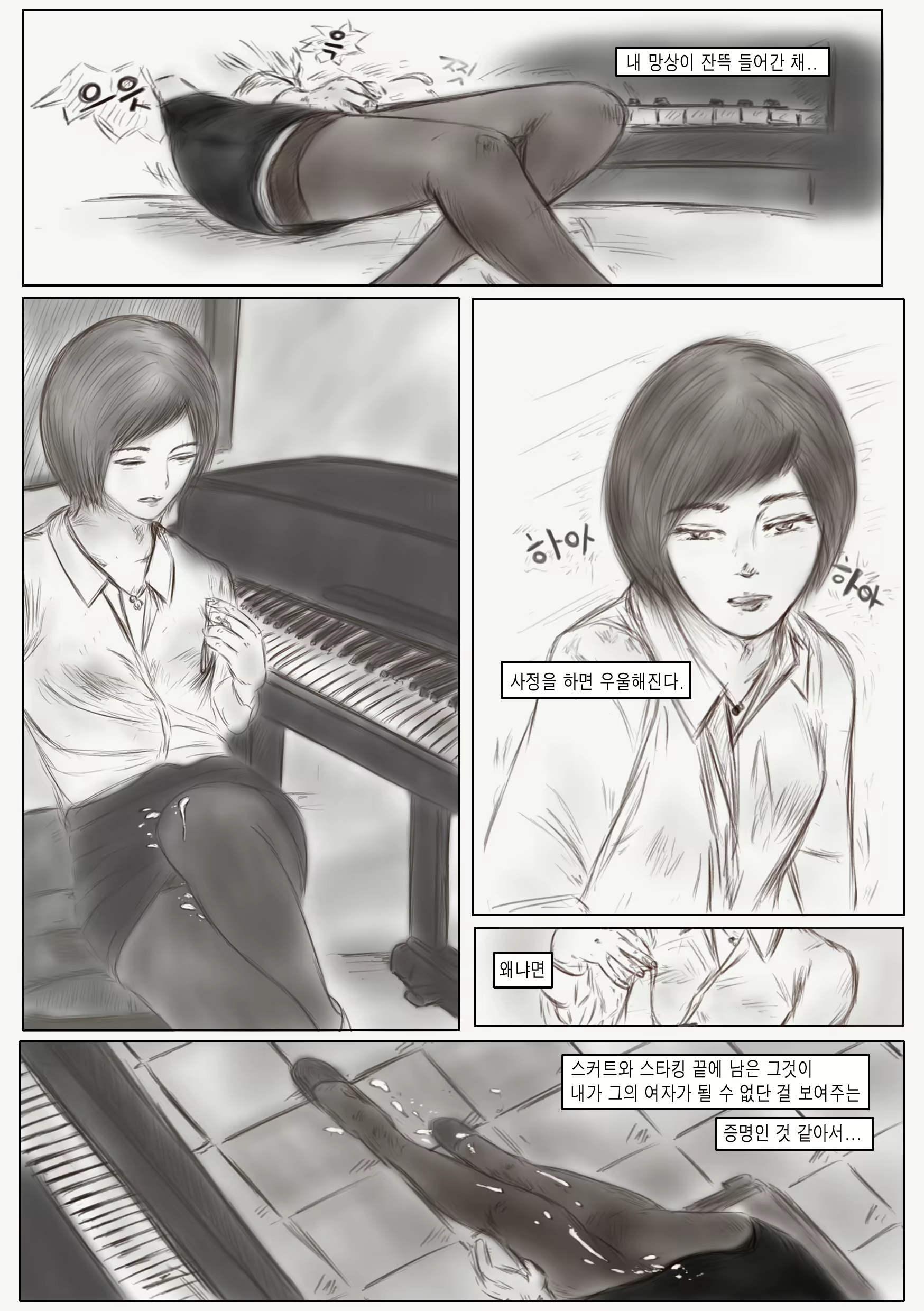 Content 1096783 - 5 페이지