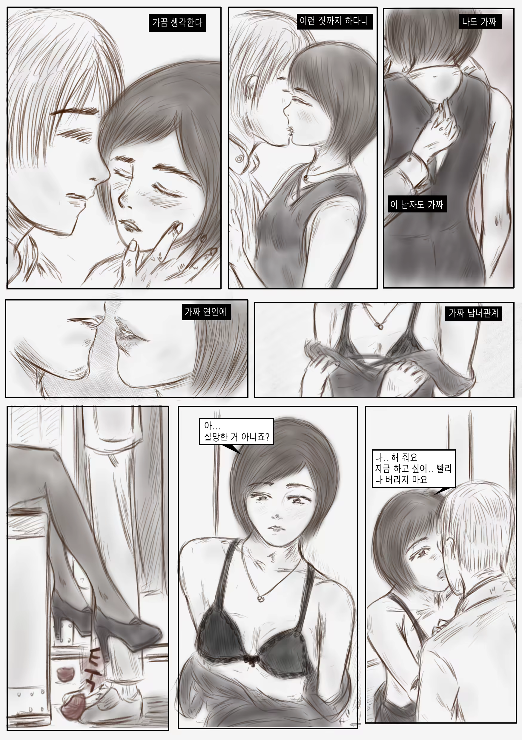 Content 1096783 - 7 페이지