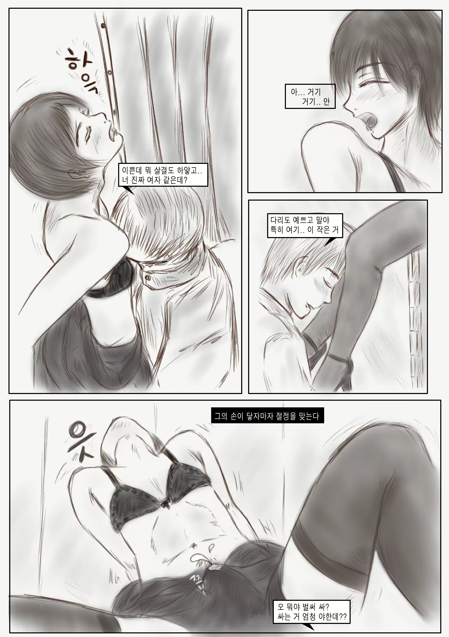 Content 1096783 - 8 페이지
