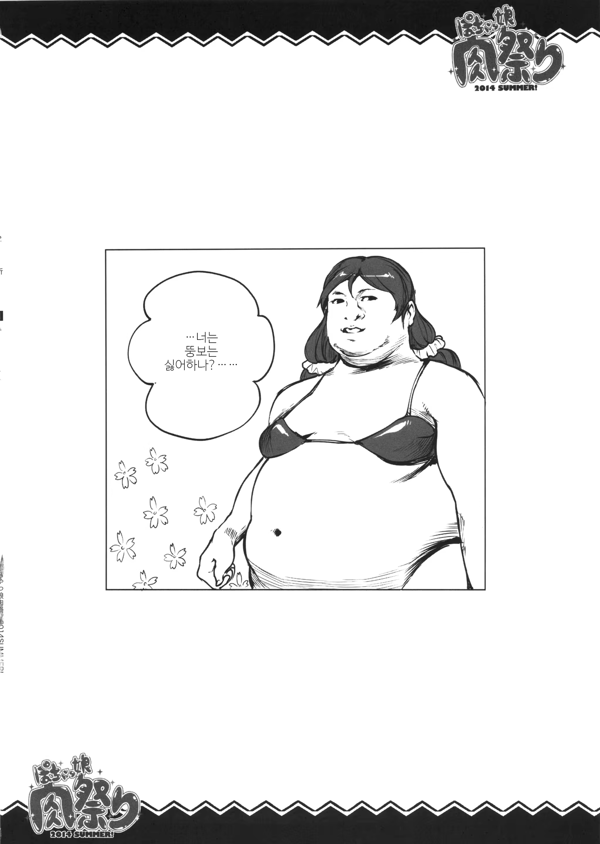 Content 1096912 - 33 페이지