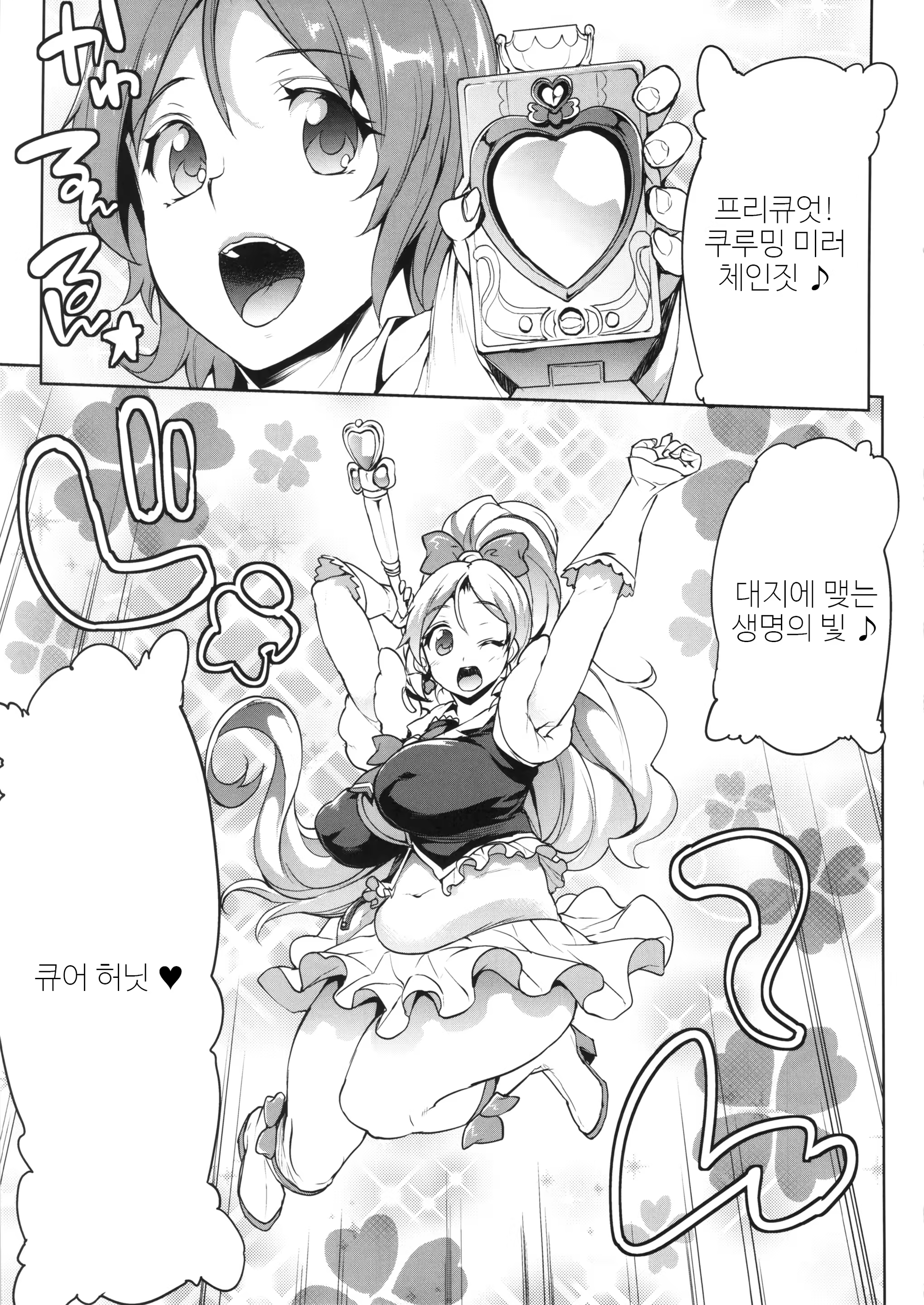 Content 1096912 - 4 페이지