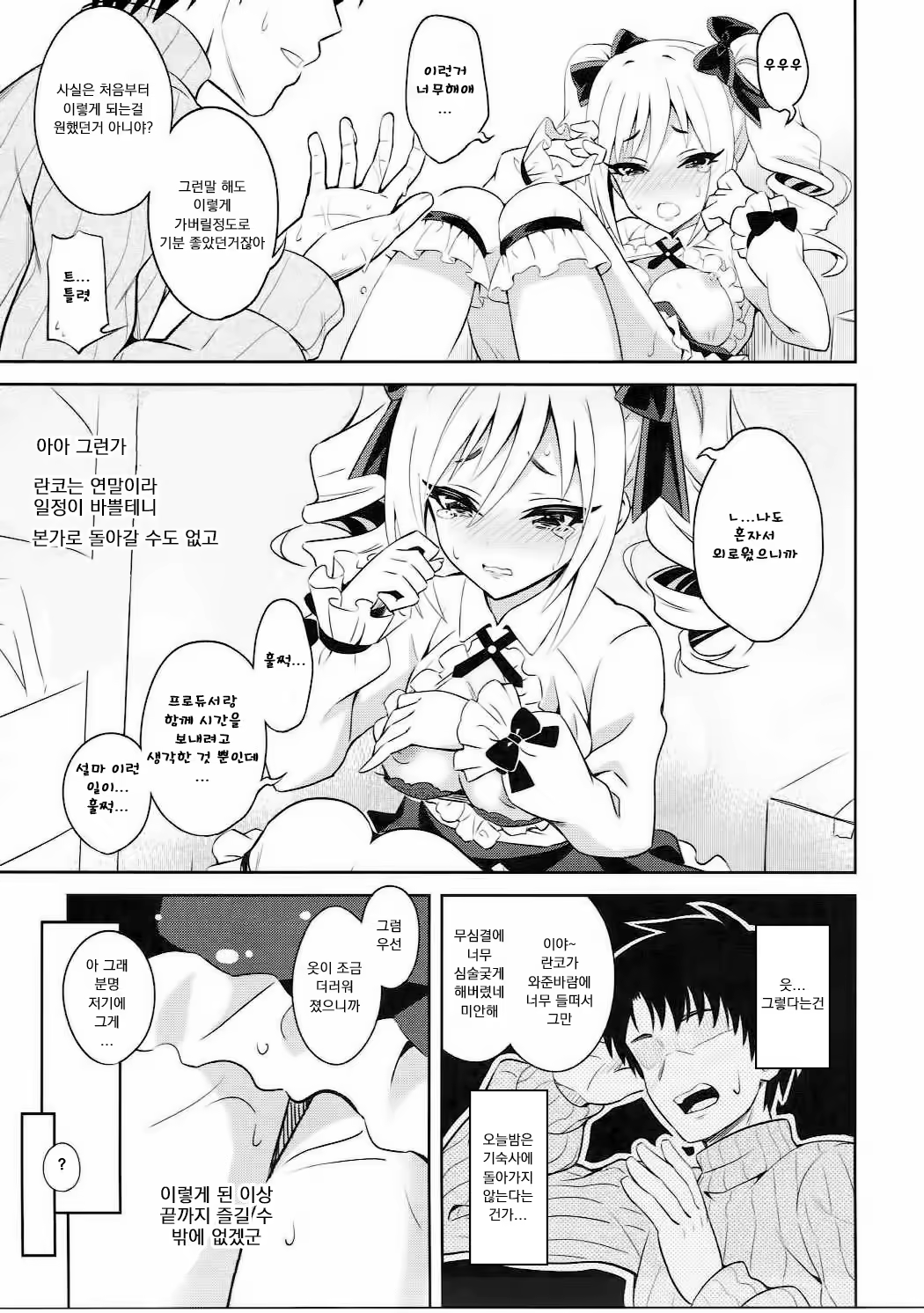 Content 1096962 - 15 페이지