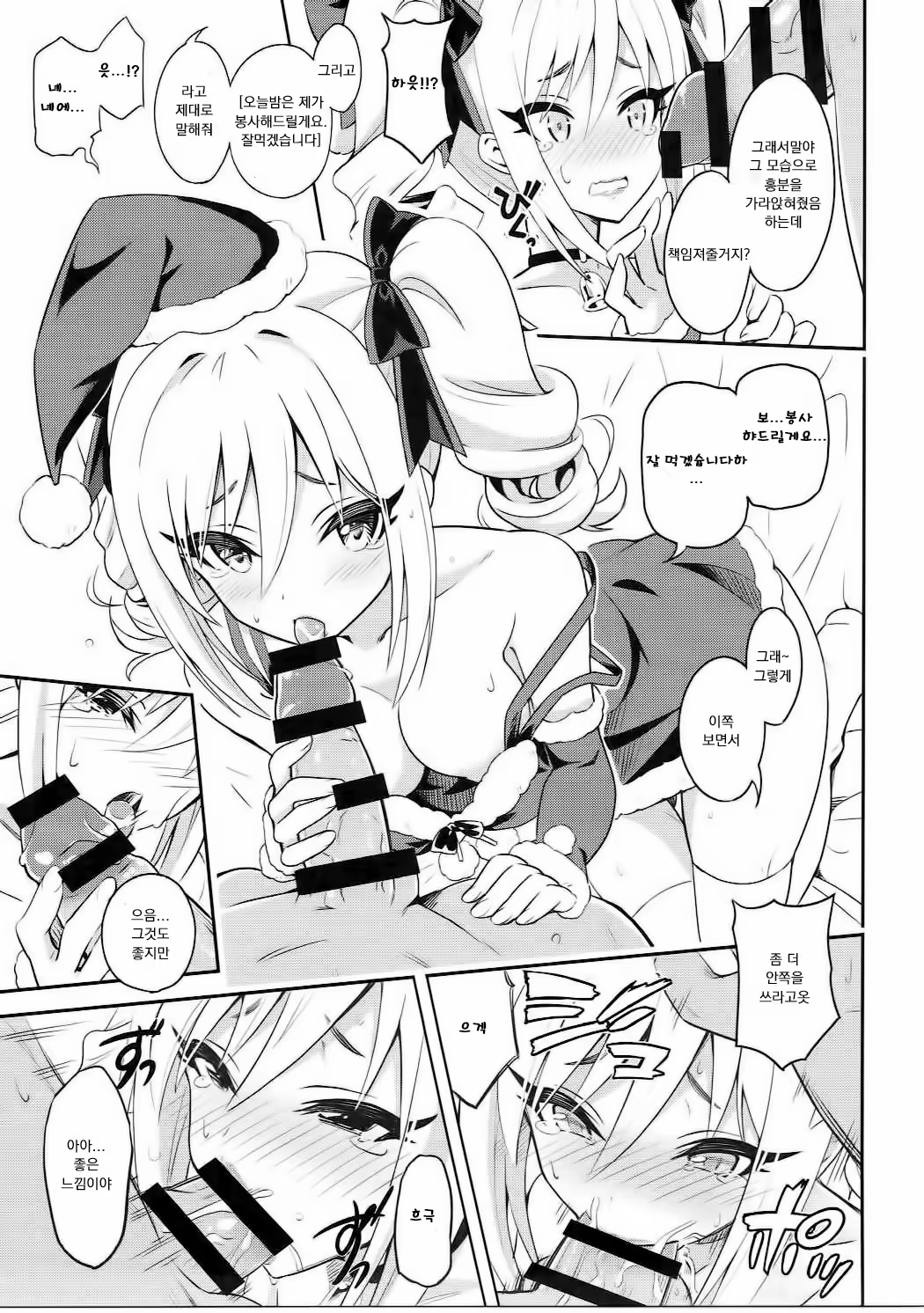 Content 1096962 - 17 페이지