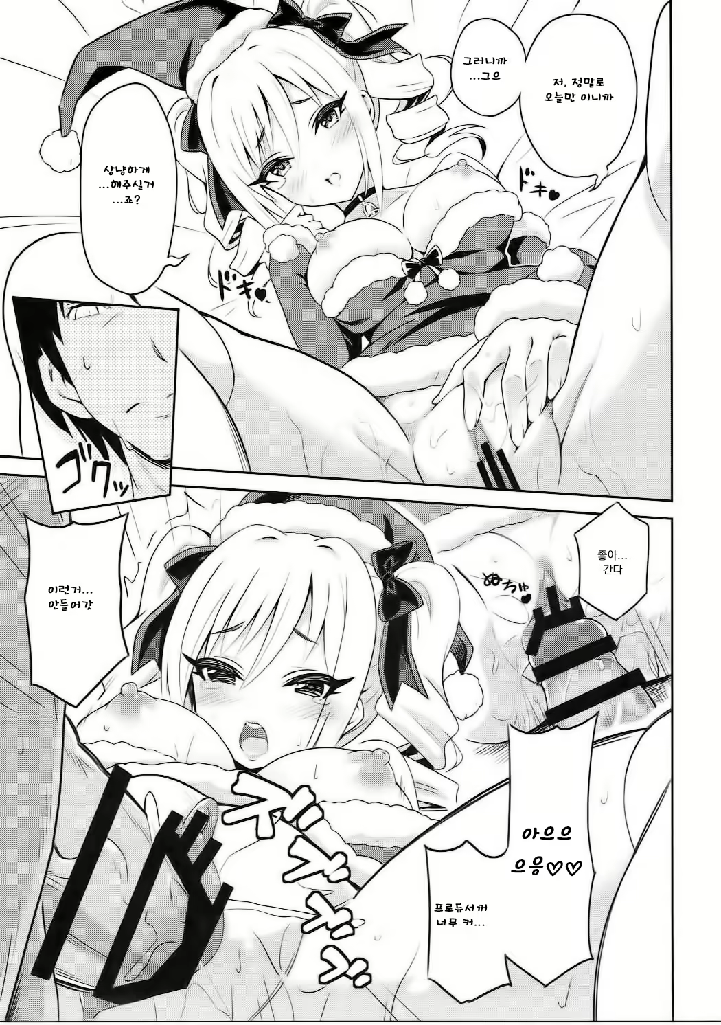 Content 1096962 - 19 페이지