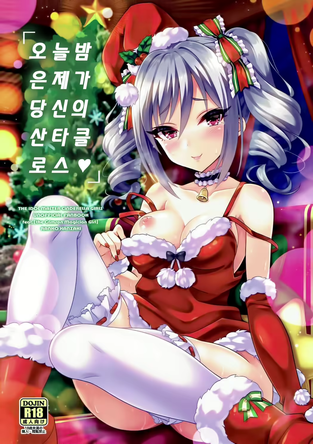 Content 1096962 - 2 페이지