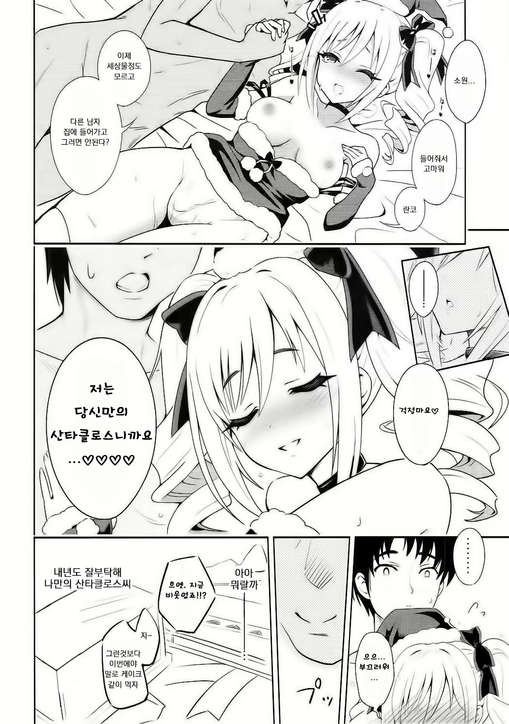 Content 1096962 - 24 페이지